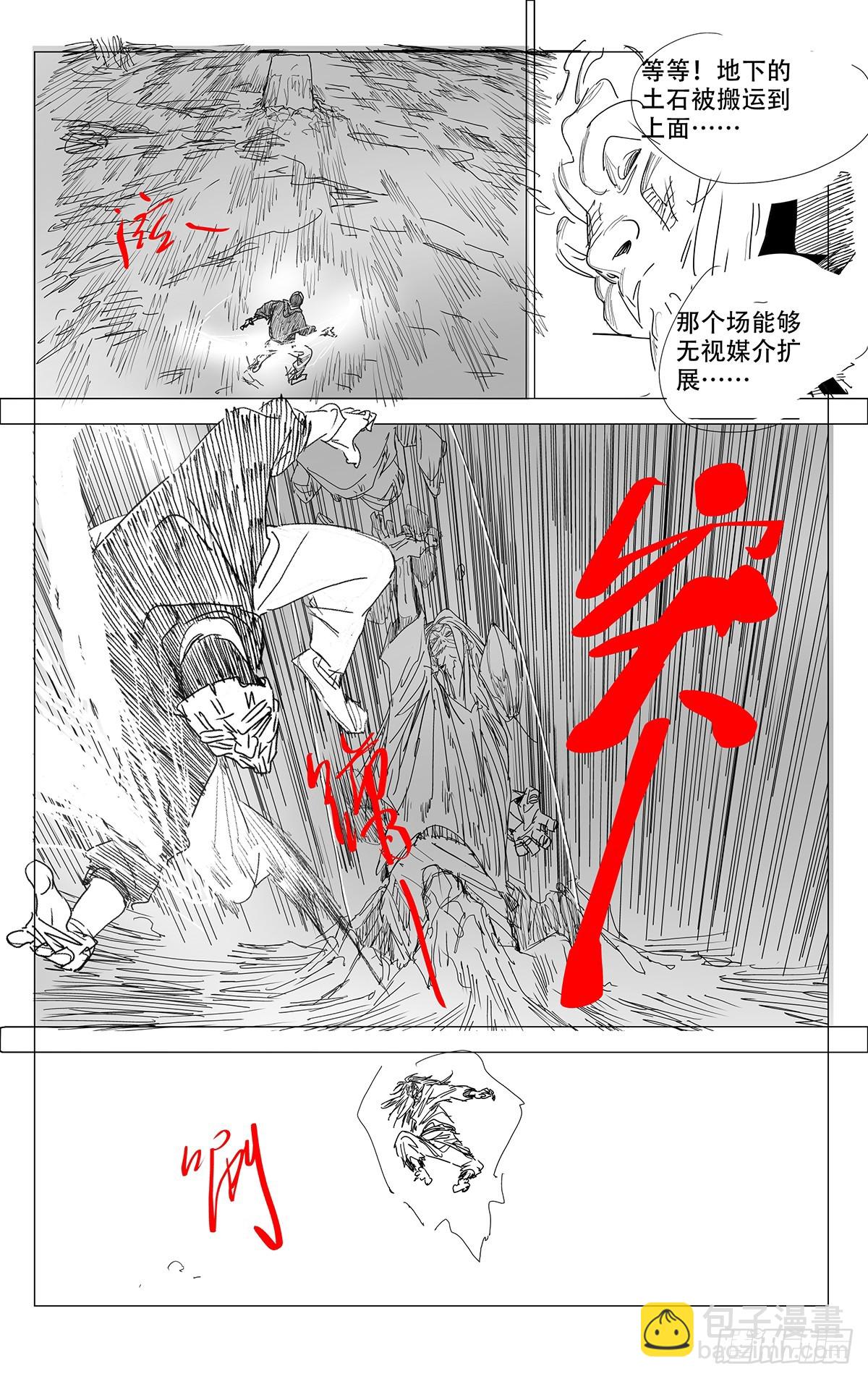 608-第639话