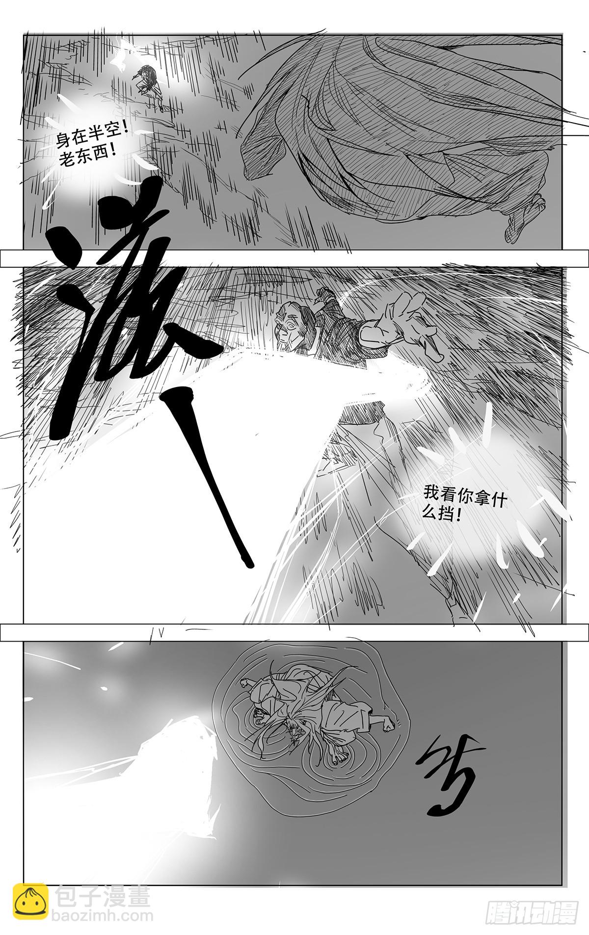 608-第639话