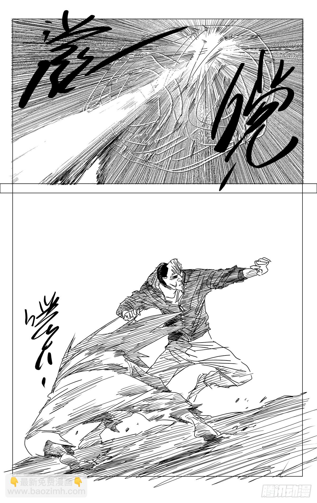 608-第639话