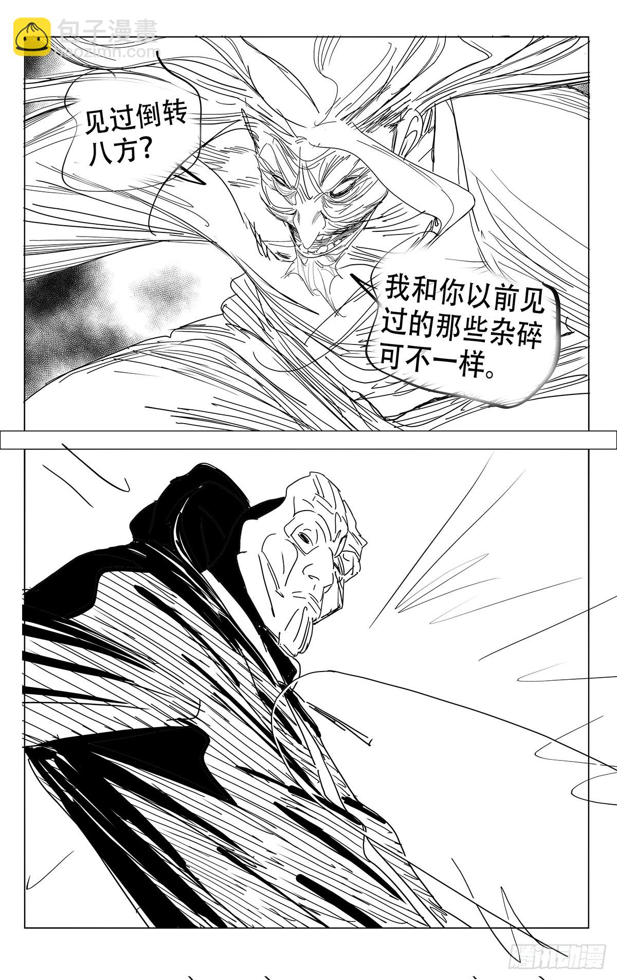 608-第639话