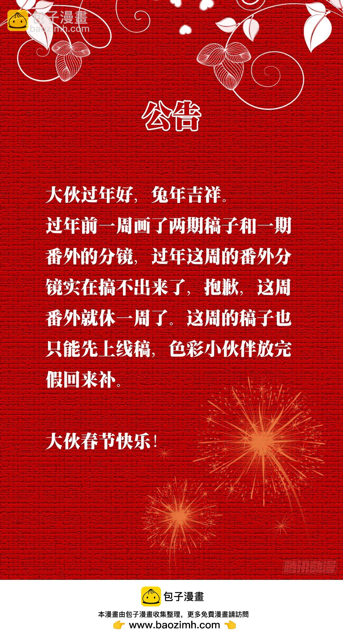 608-第639话