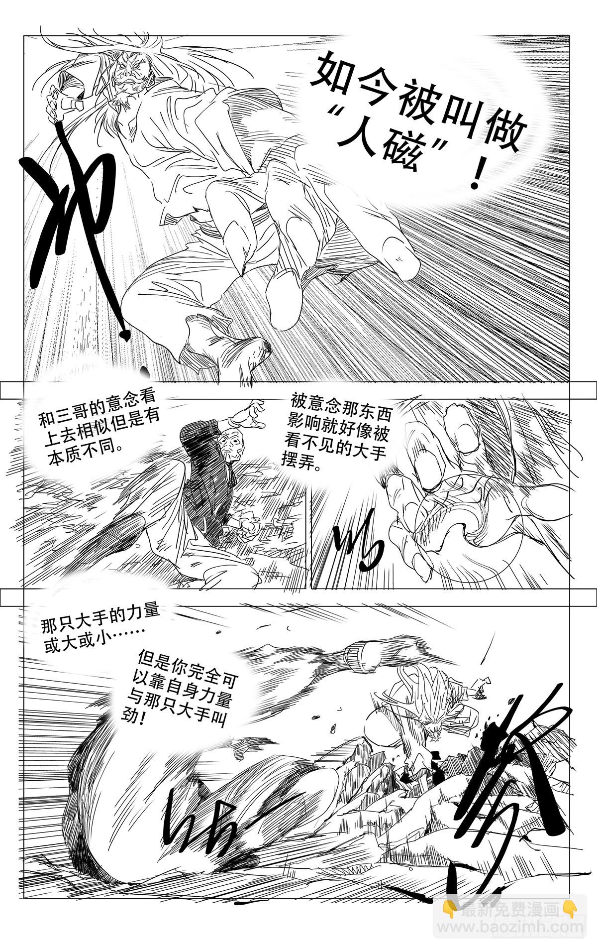 608-第639话
