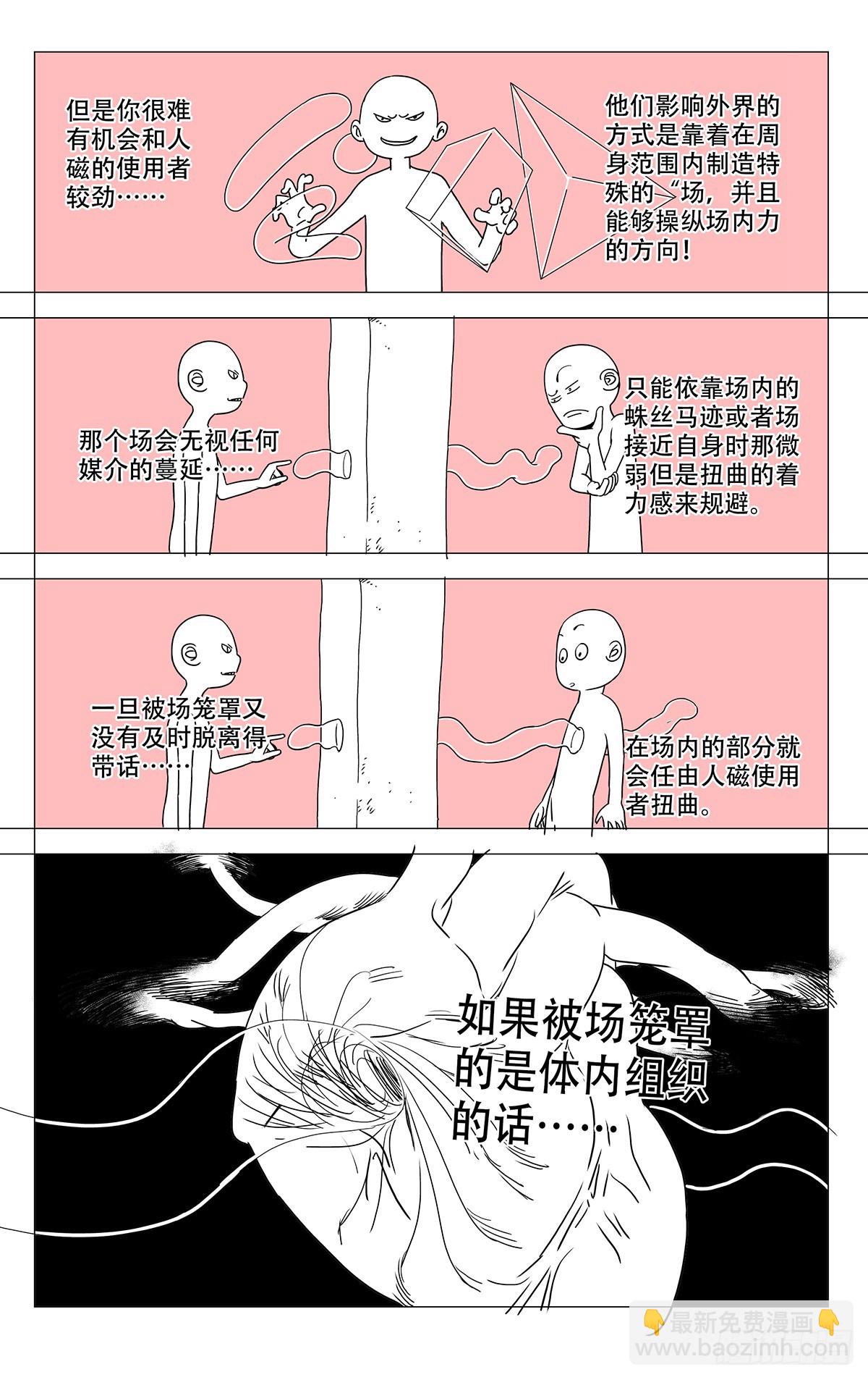 608-第639话