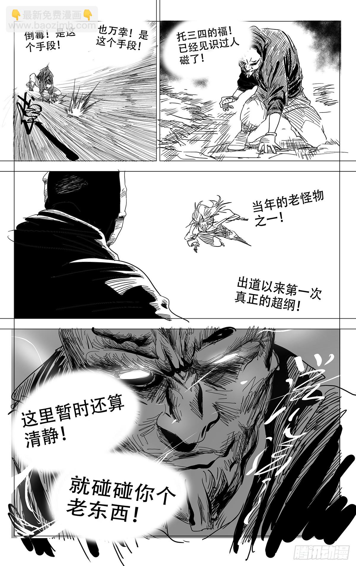 608-第639话