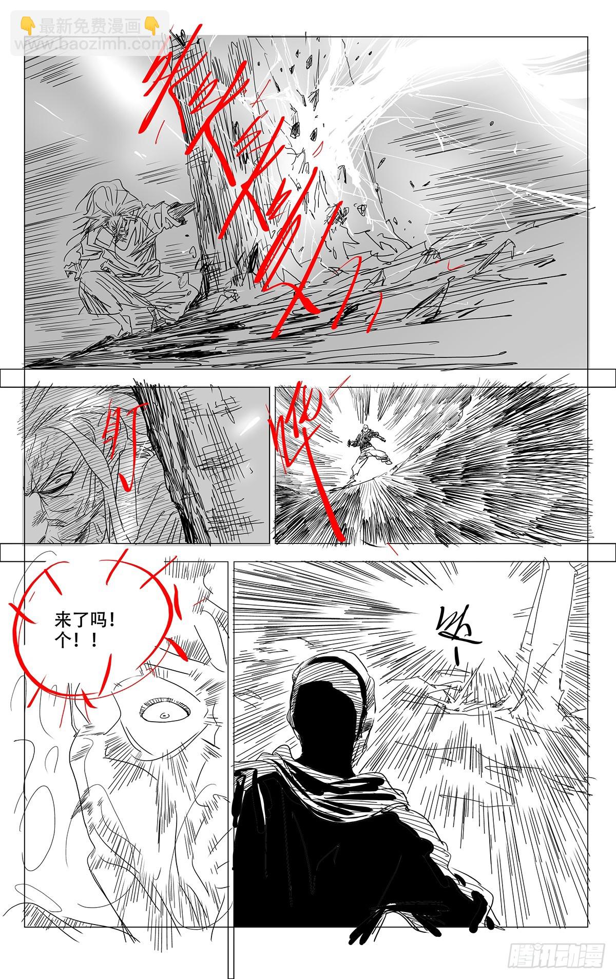 608-第639话