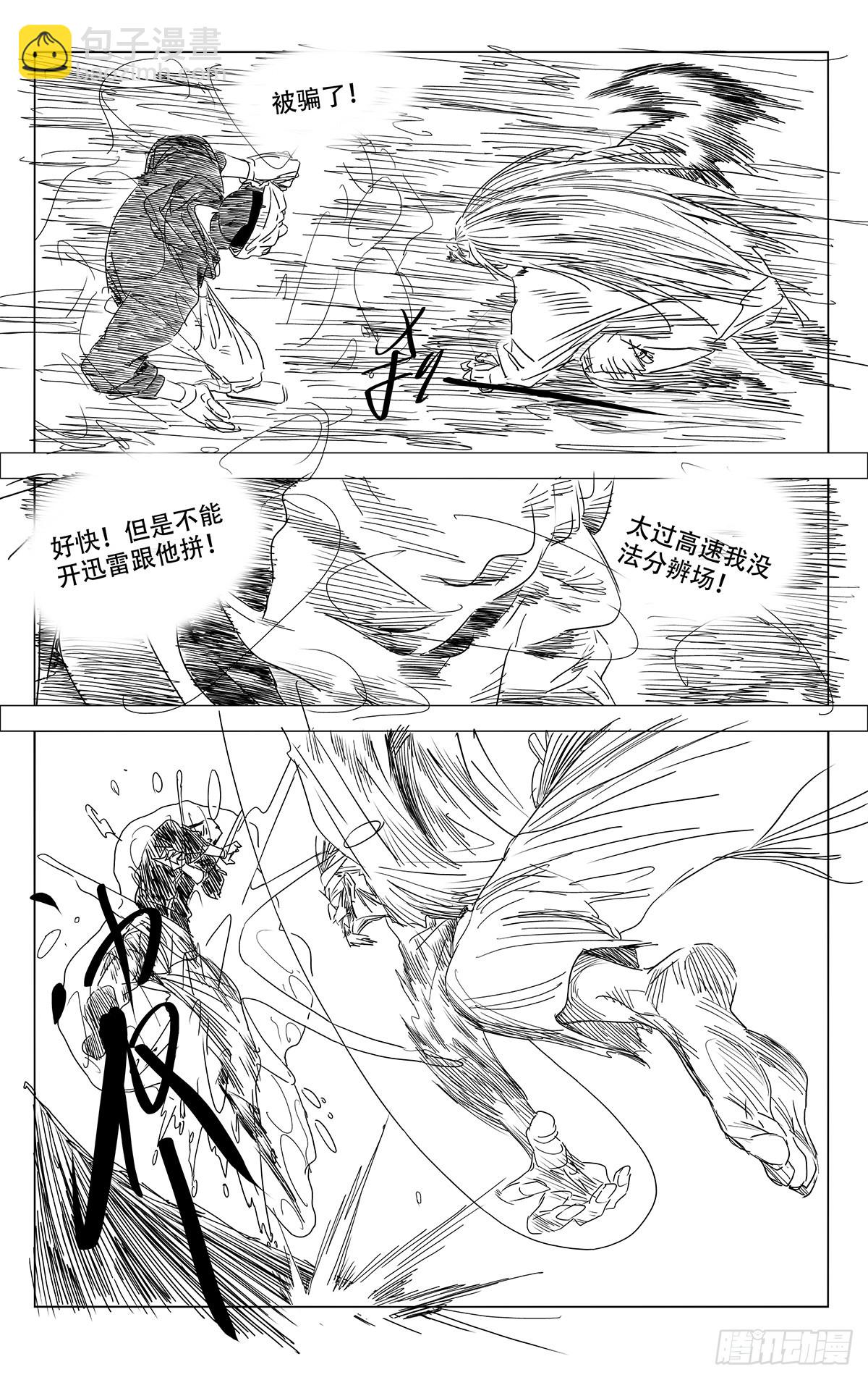 608-第639话
