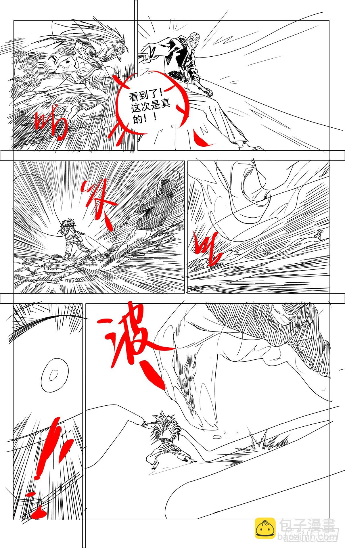 608-第639话