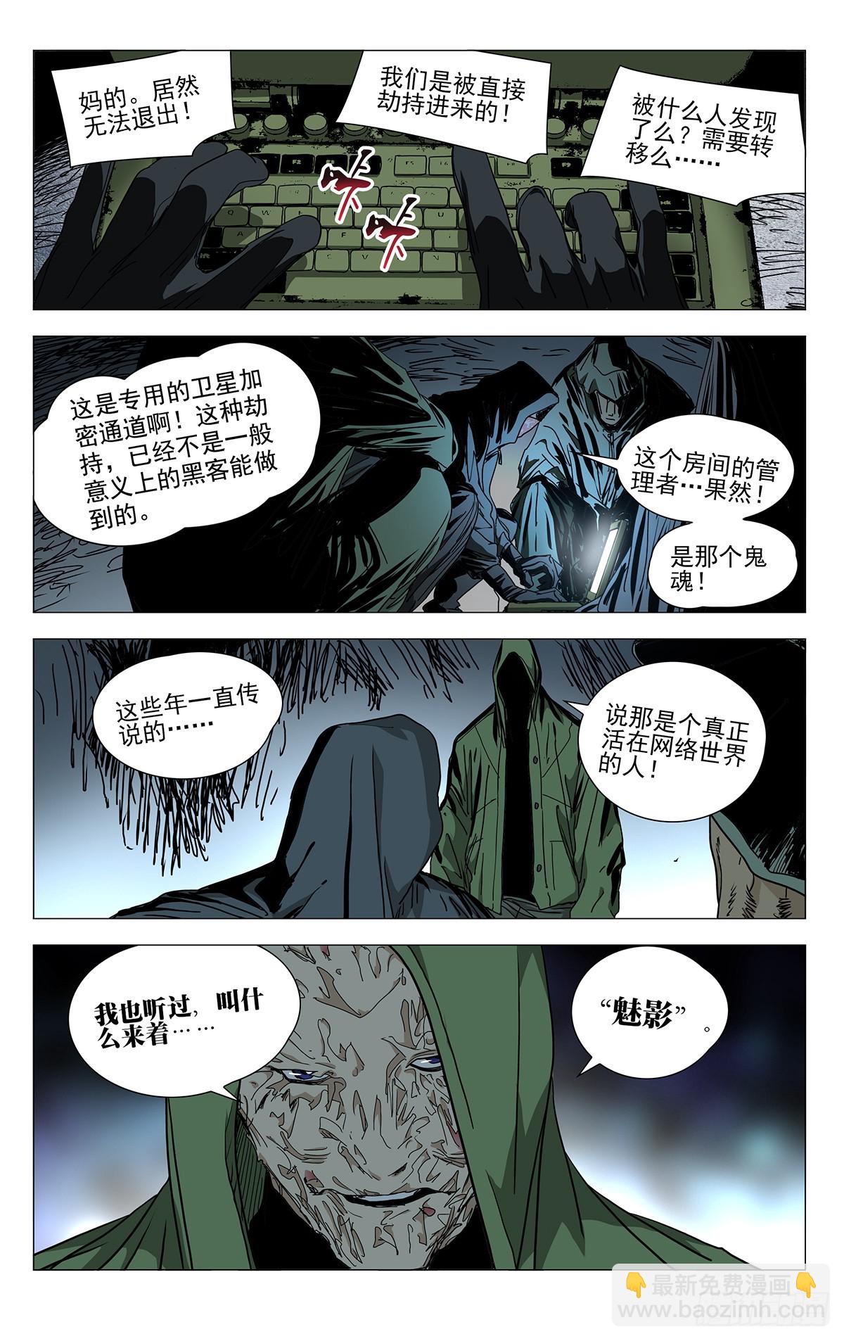 610-第641话