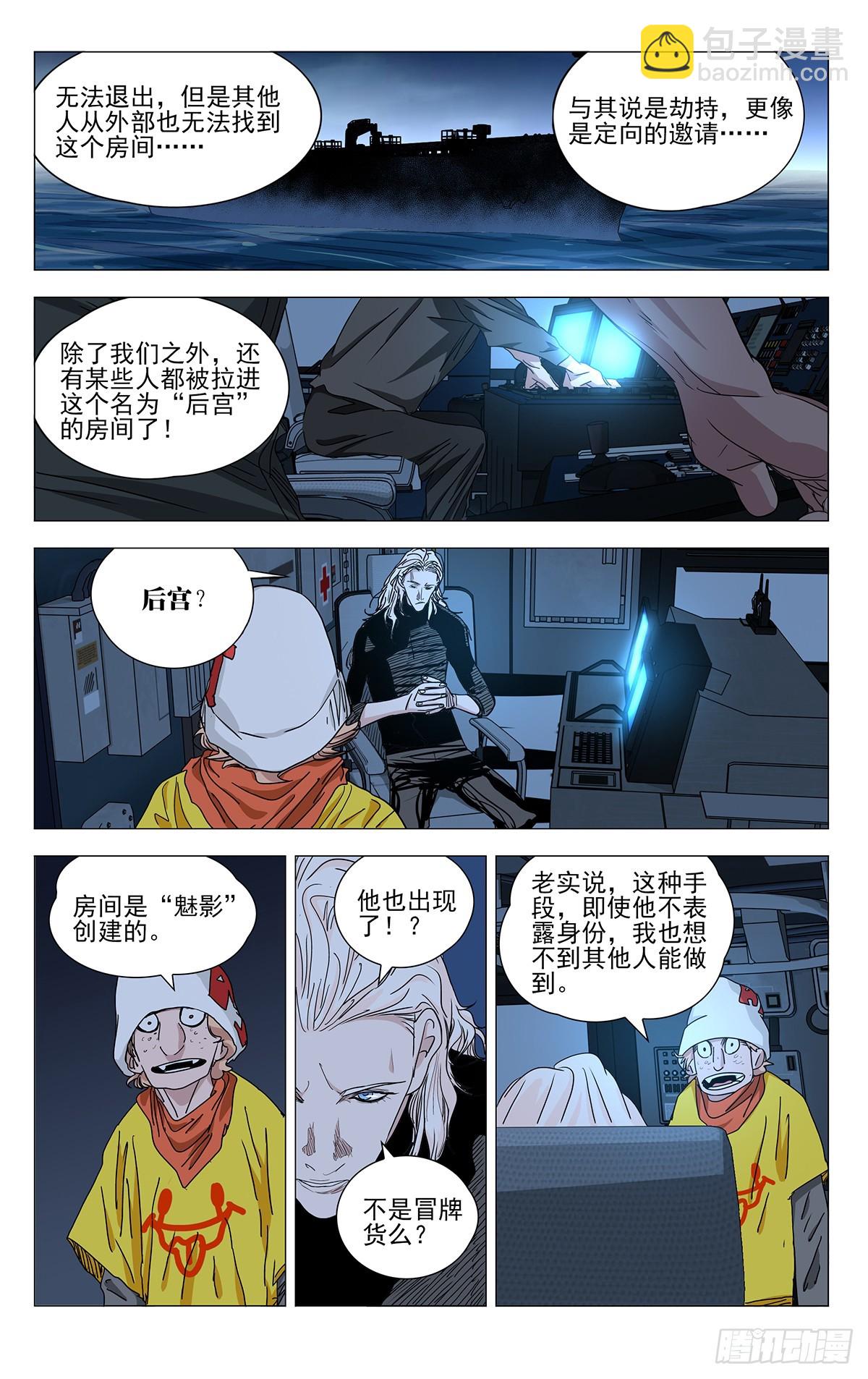 610-第641话