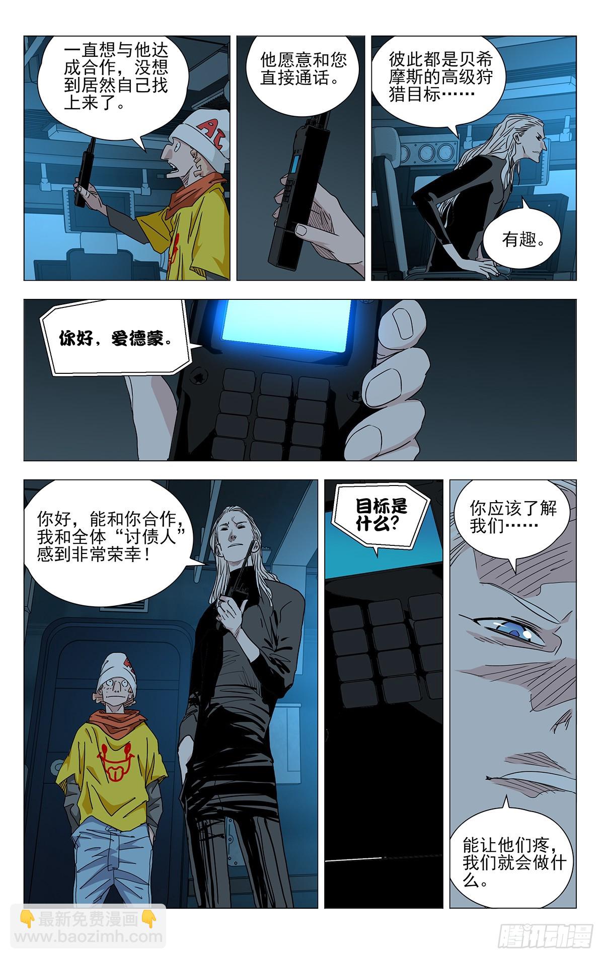 610-第641话