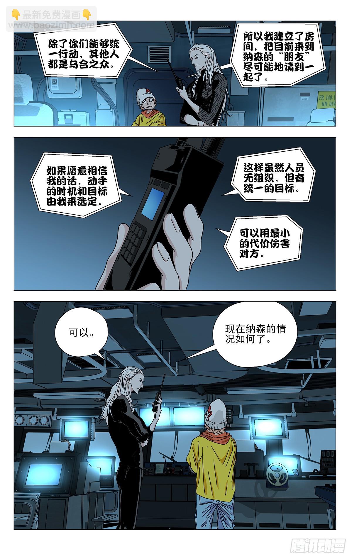 610-第641话