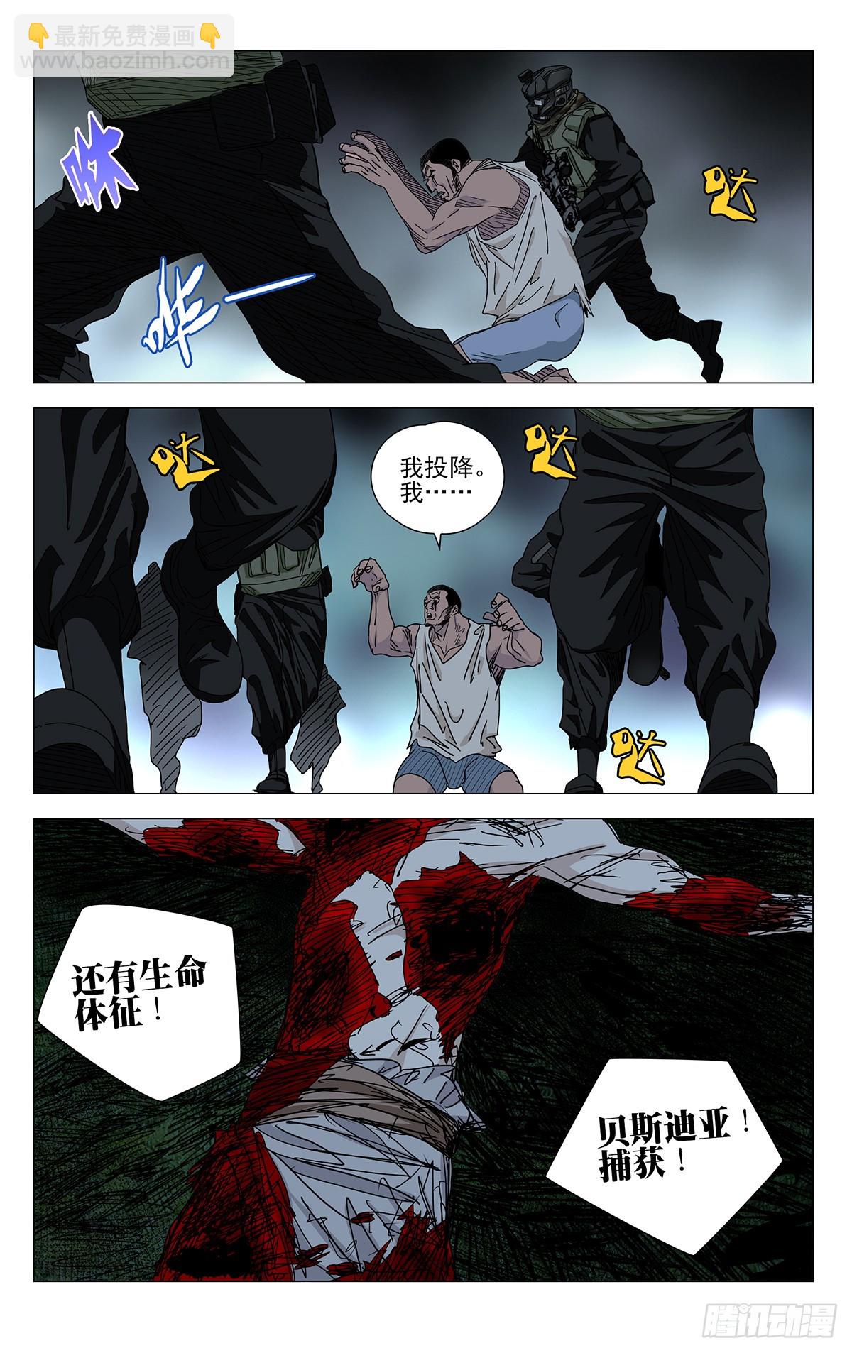 610-第641话
