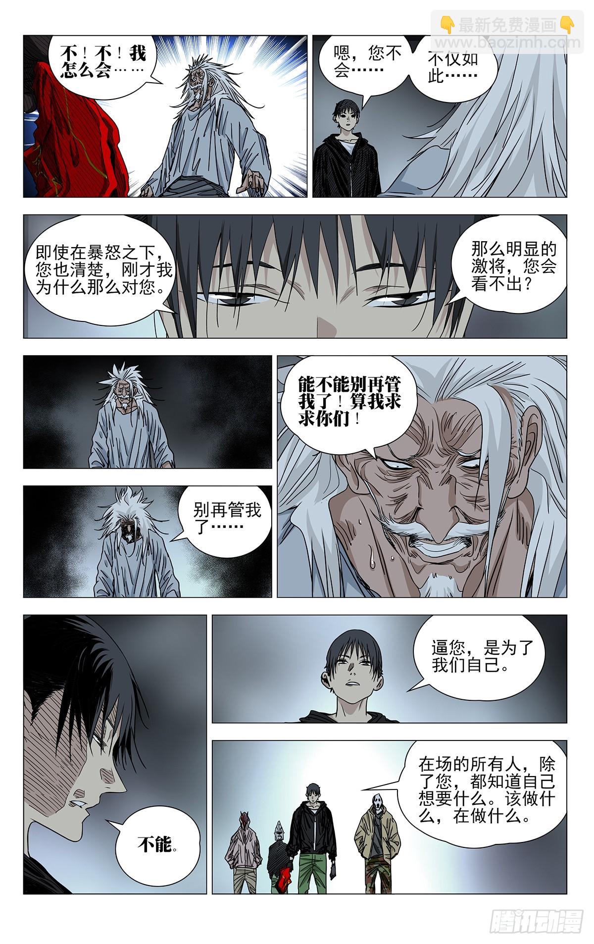 610-第641话