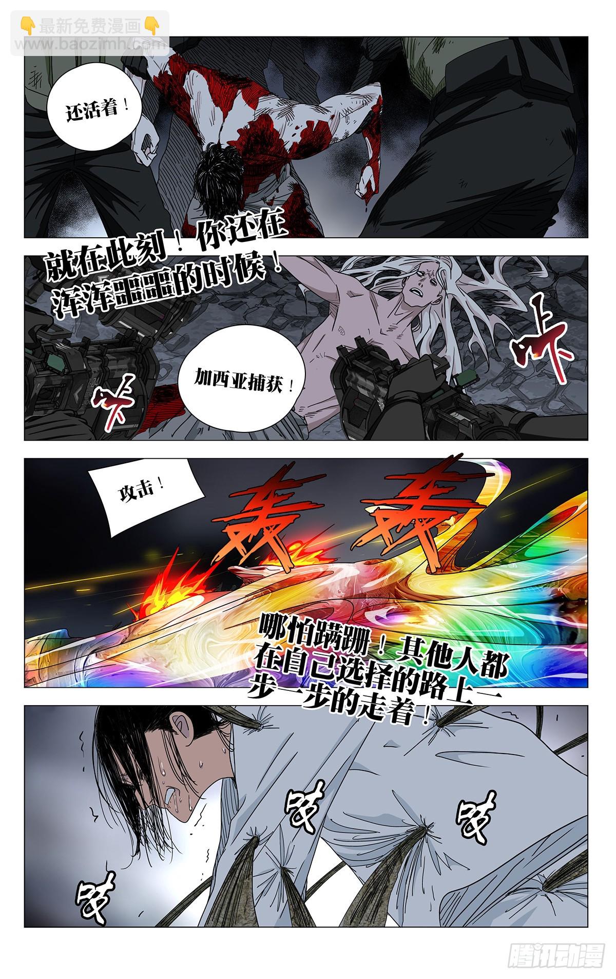 610-第641话