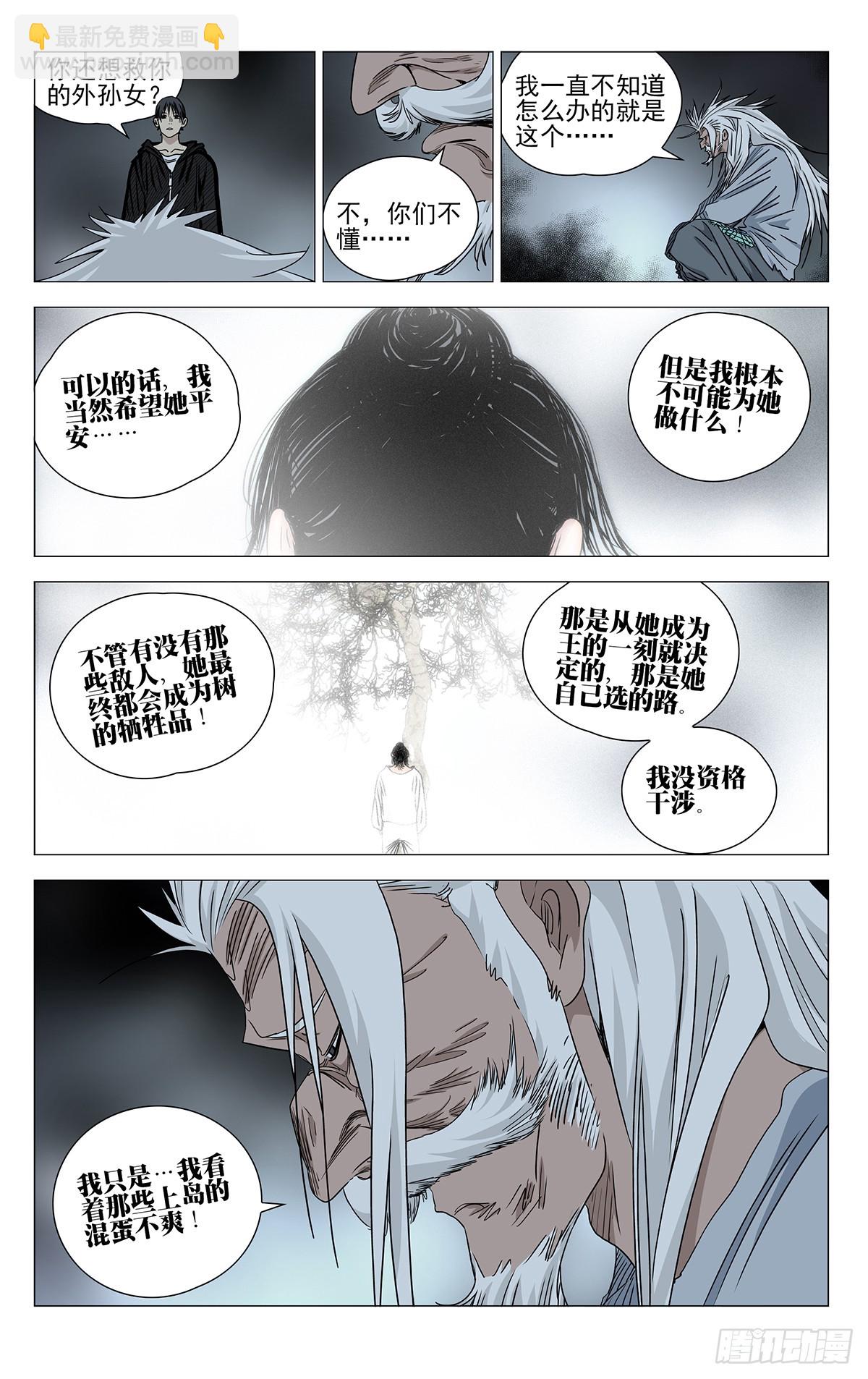 610-第641话