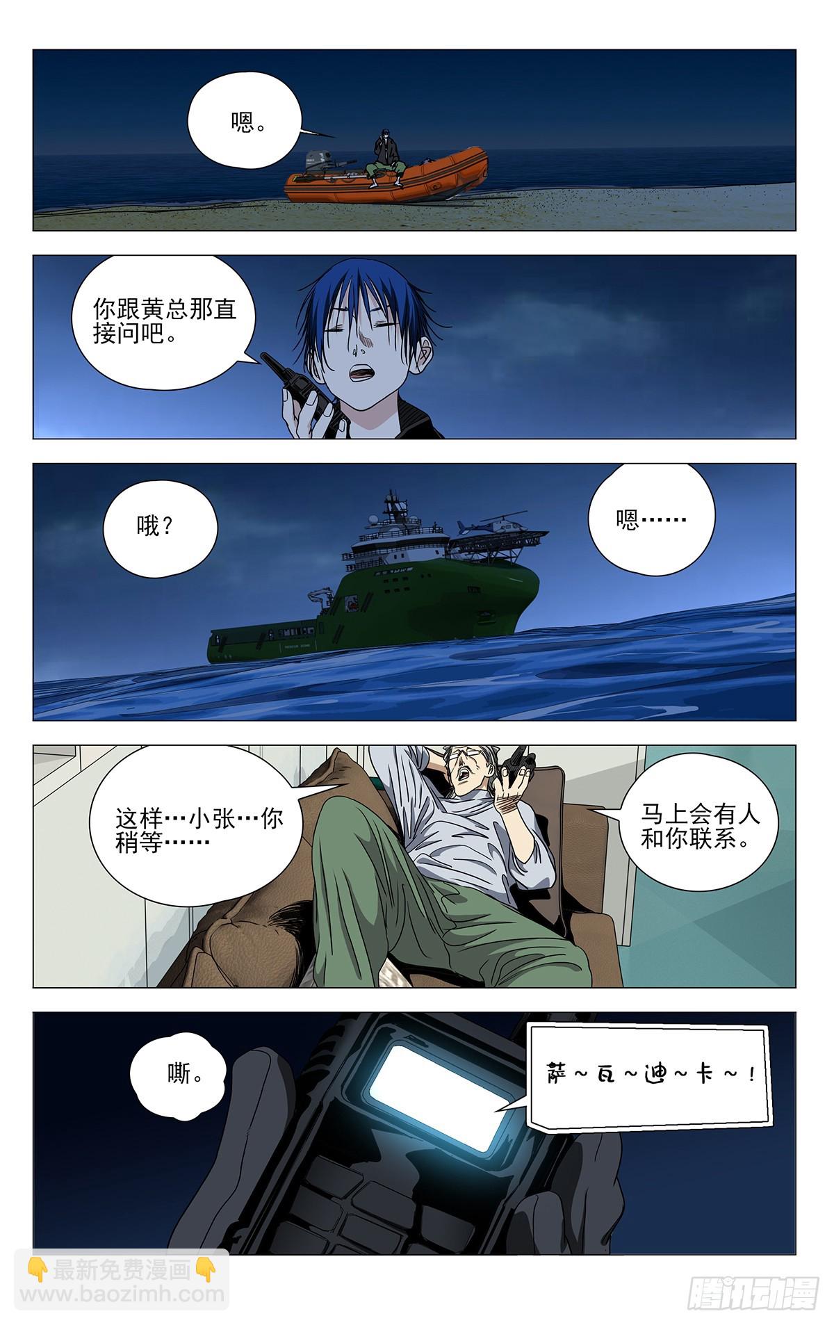 610-第641话