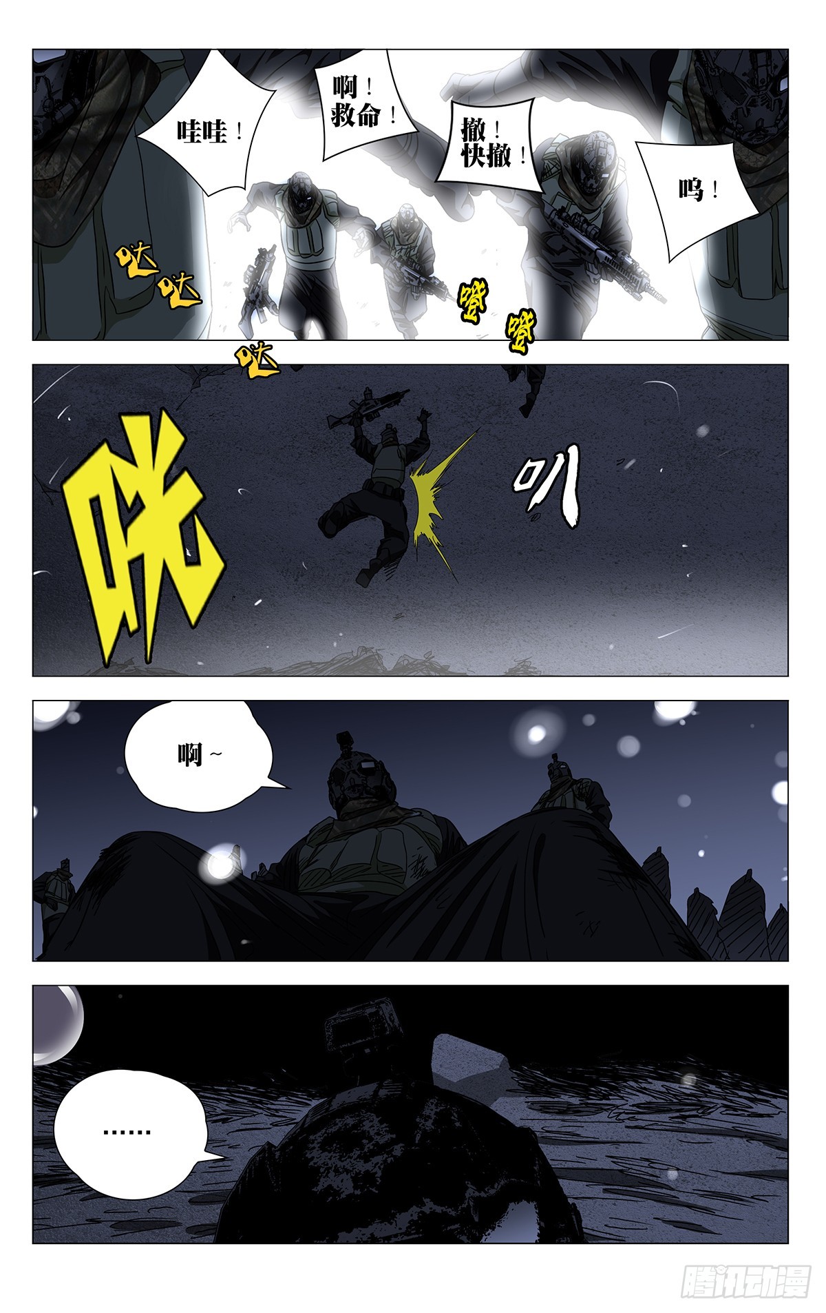 612-第643话