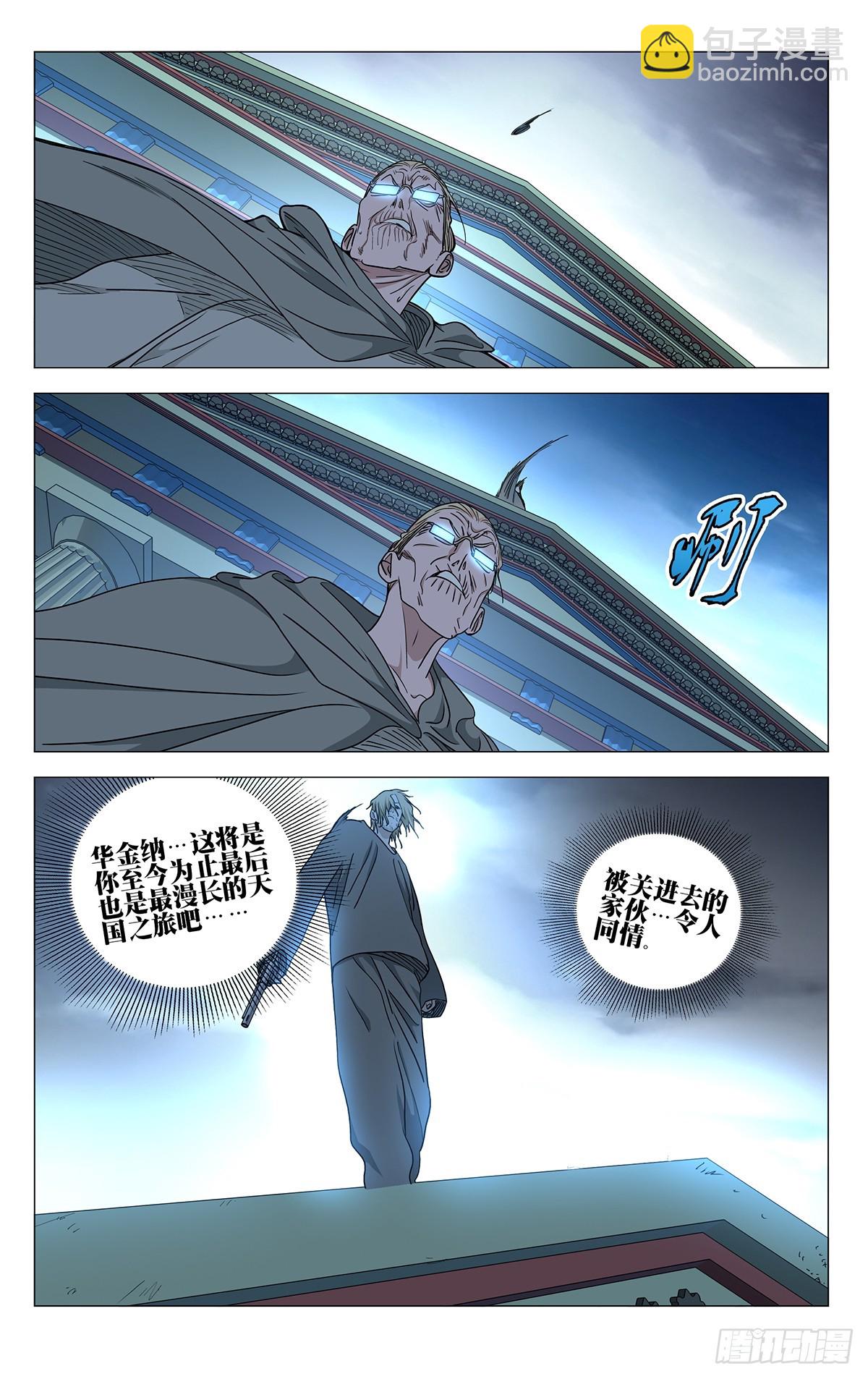612-第643话