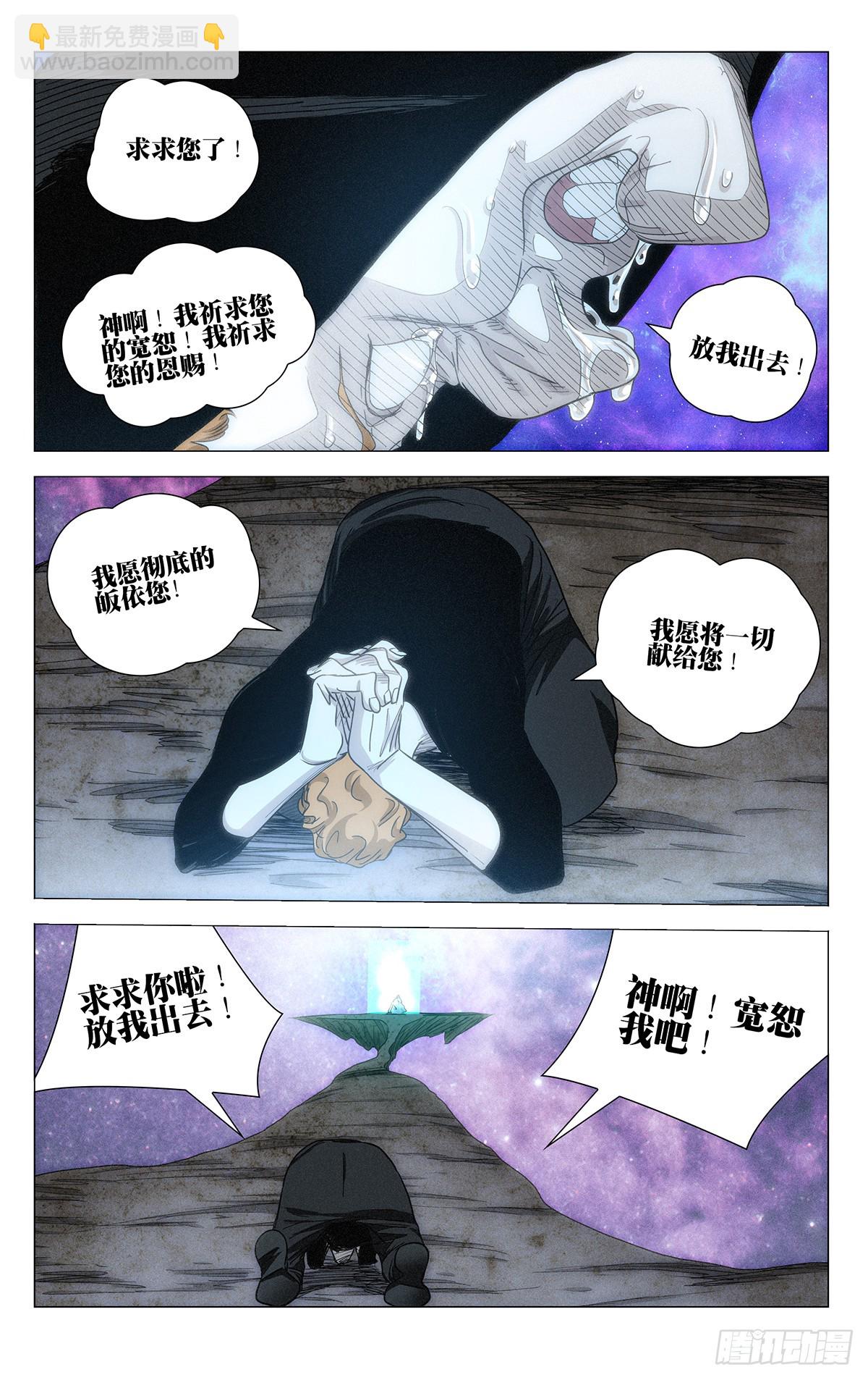 612-第643话