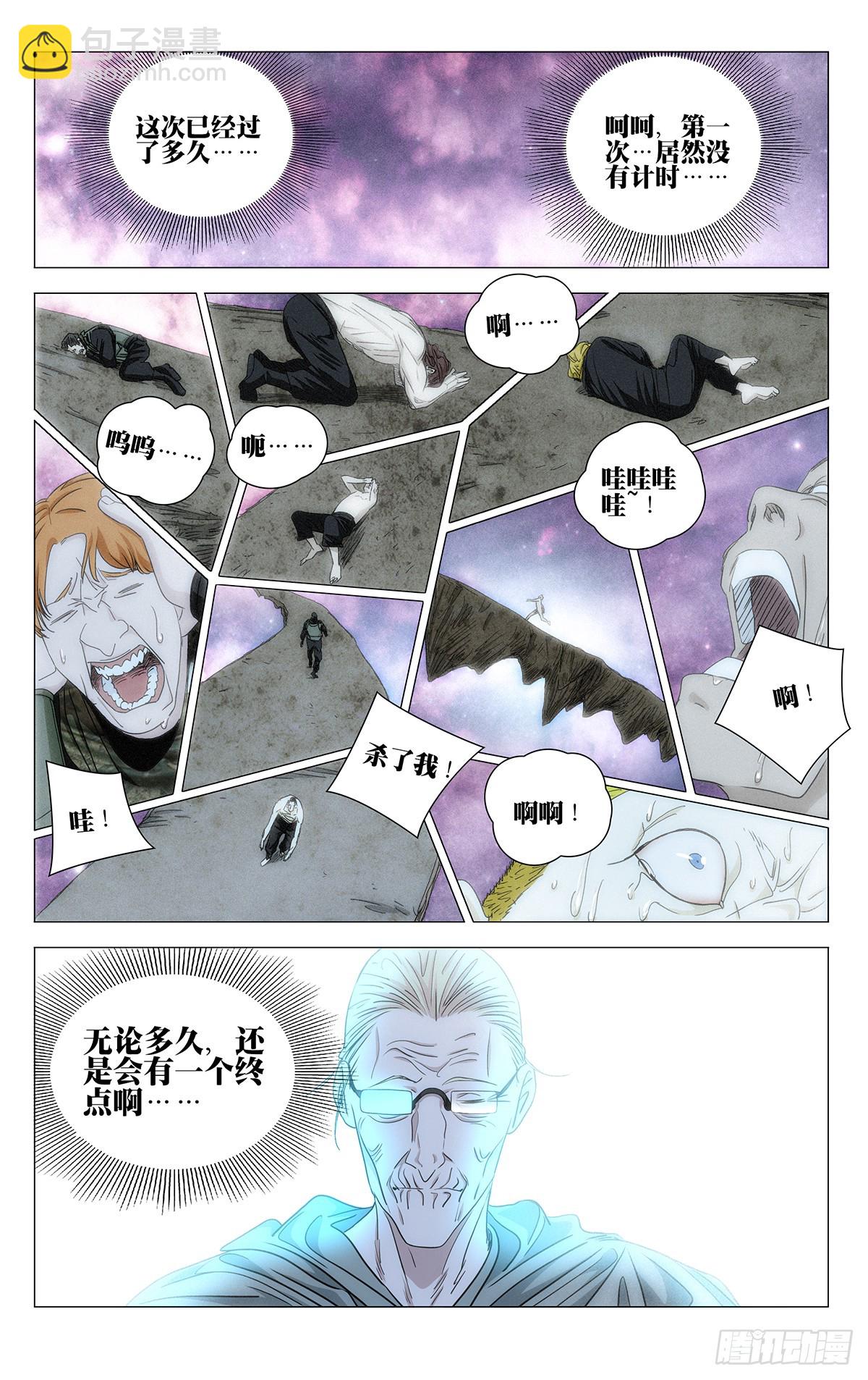 612-第643话