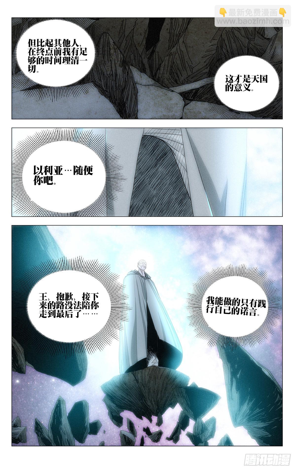 612-第643话