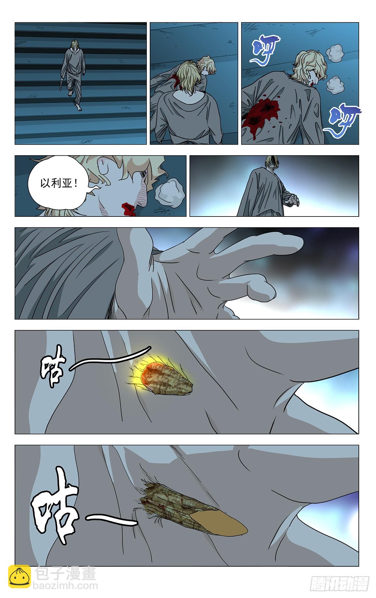 612-第643话