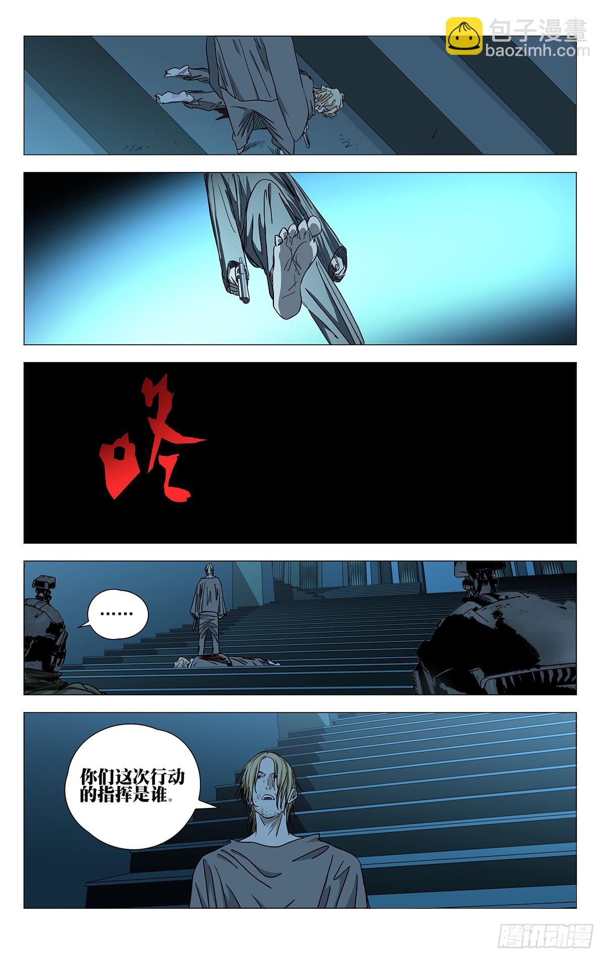 612-第643话