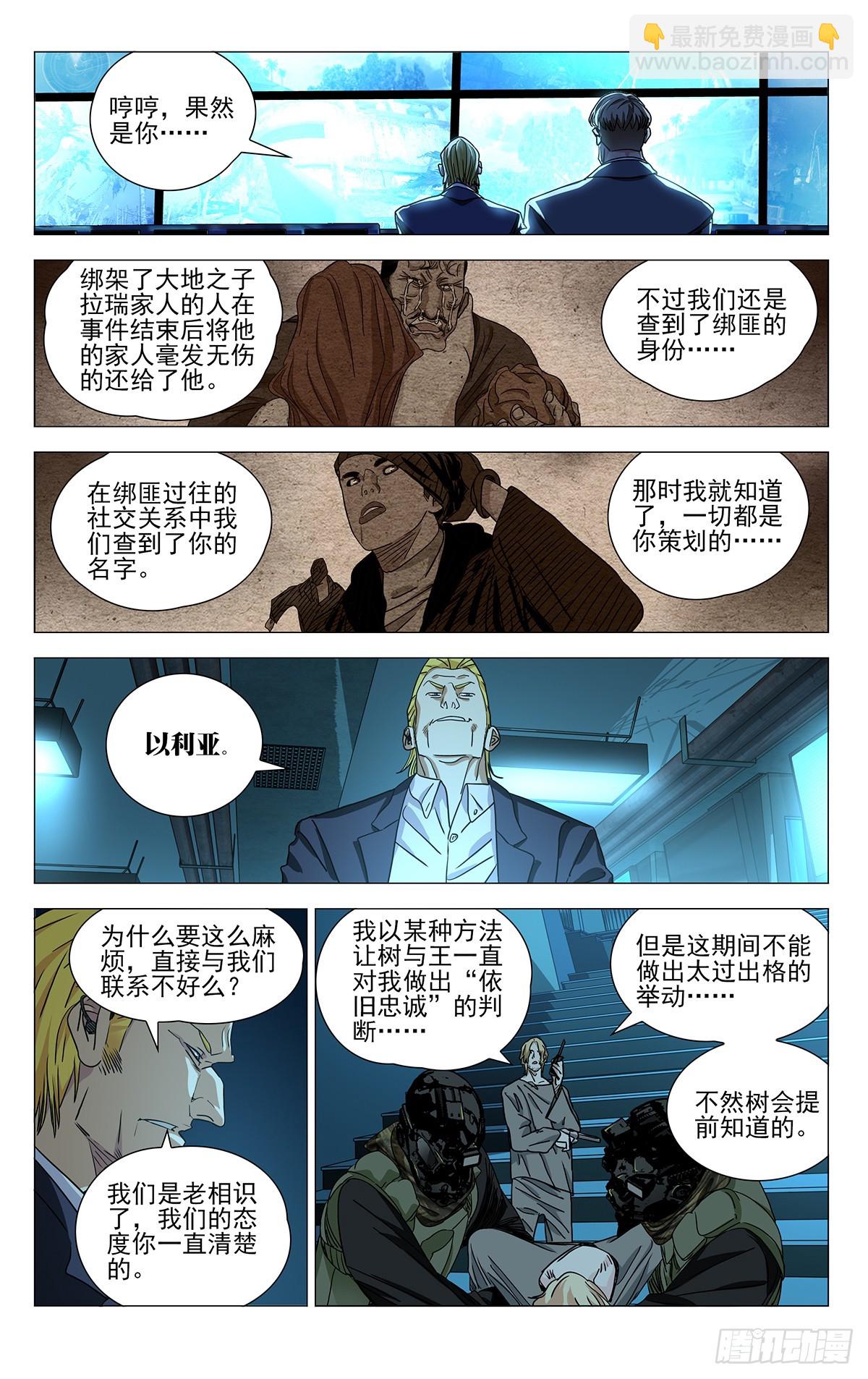 612-第643话