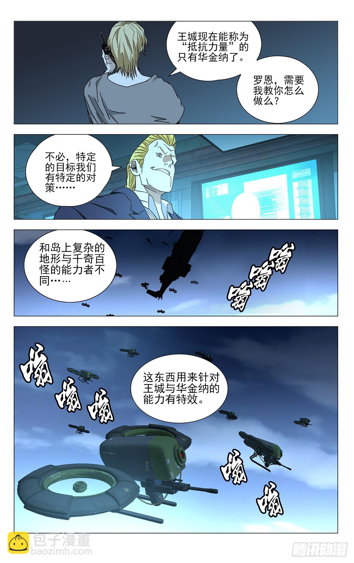 612-第643话