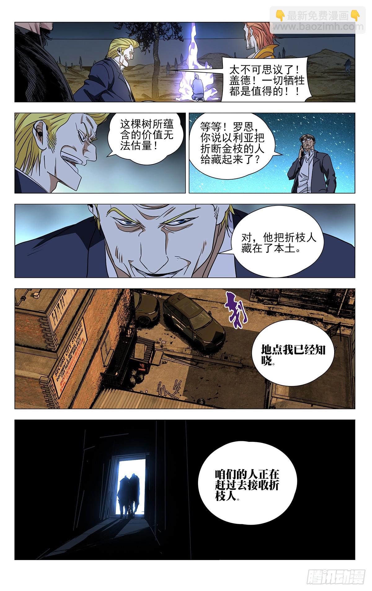 614-第645话