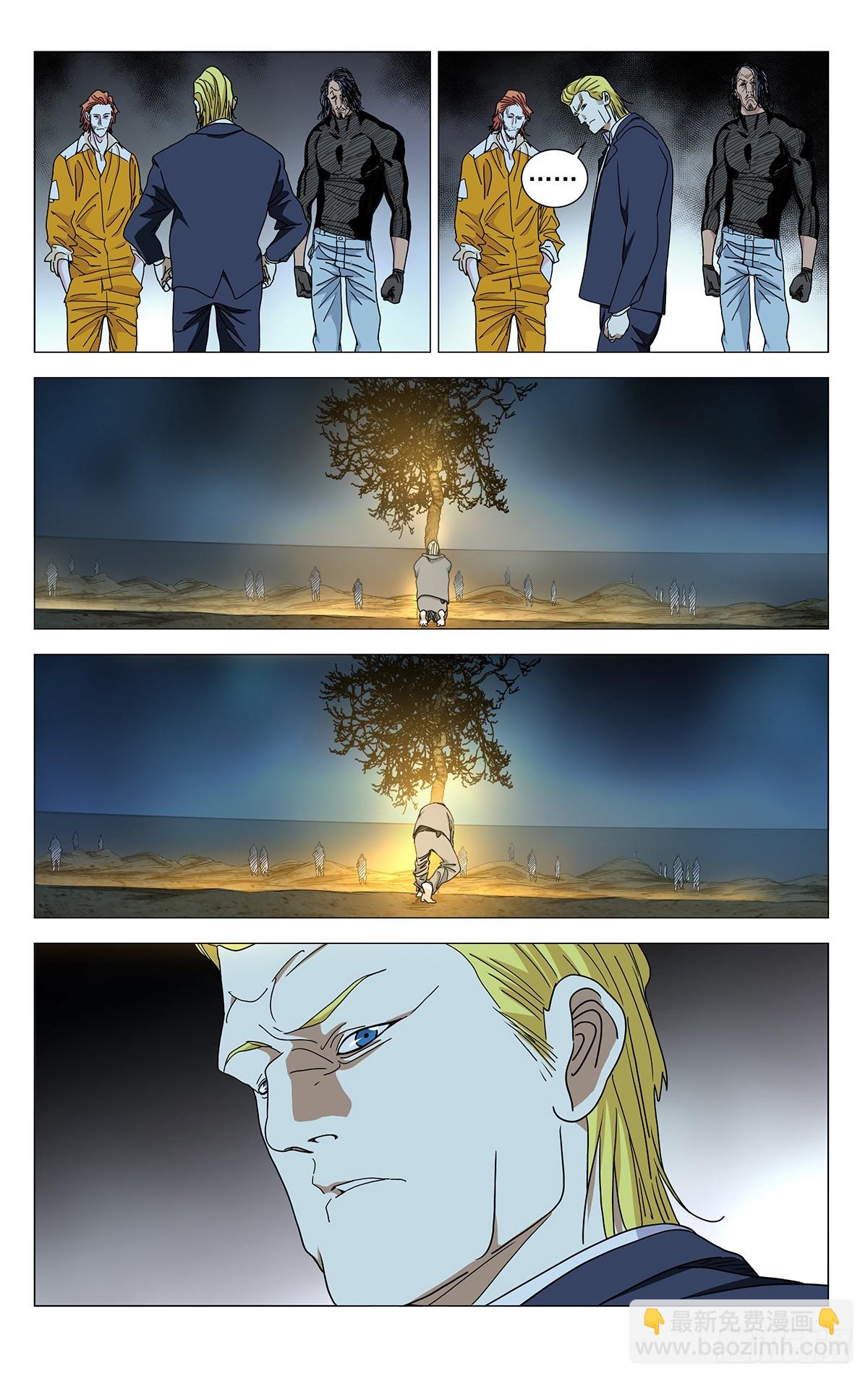 614-第645话