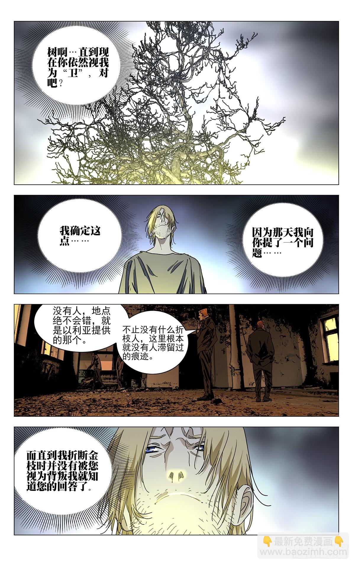 614-第645话