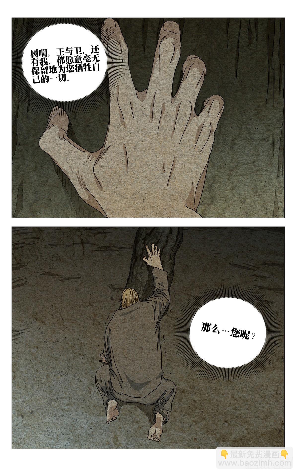 614-第645话