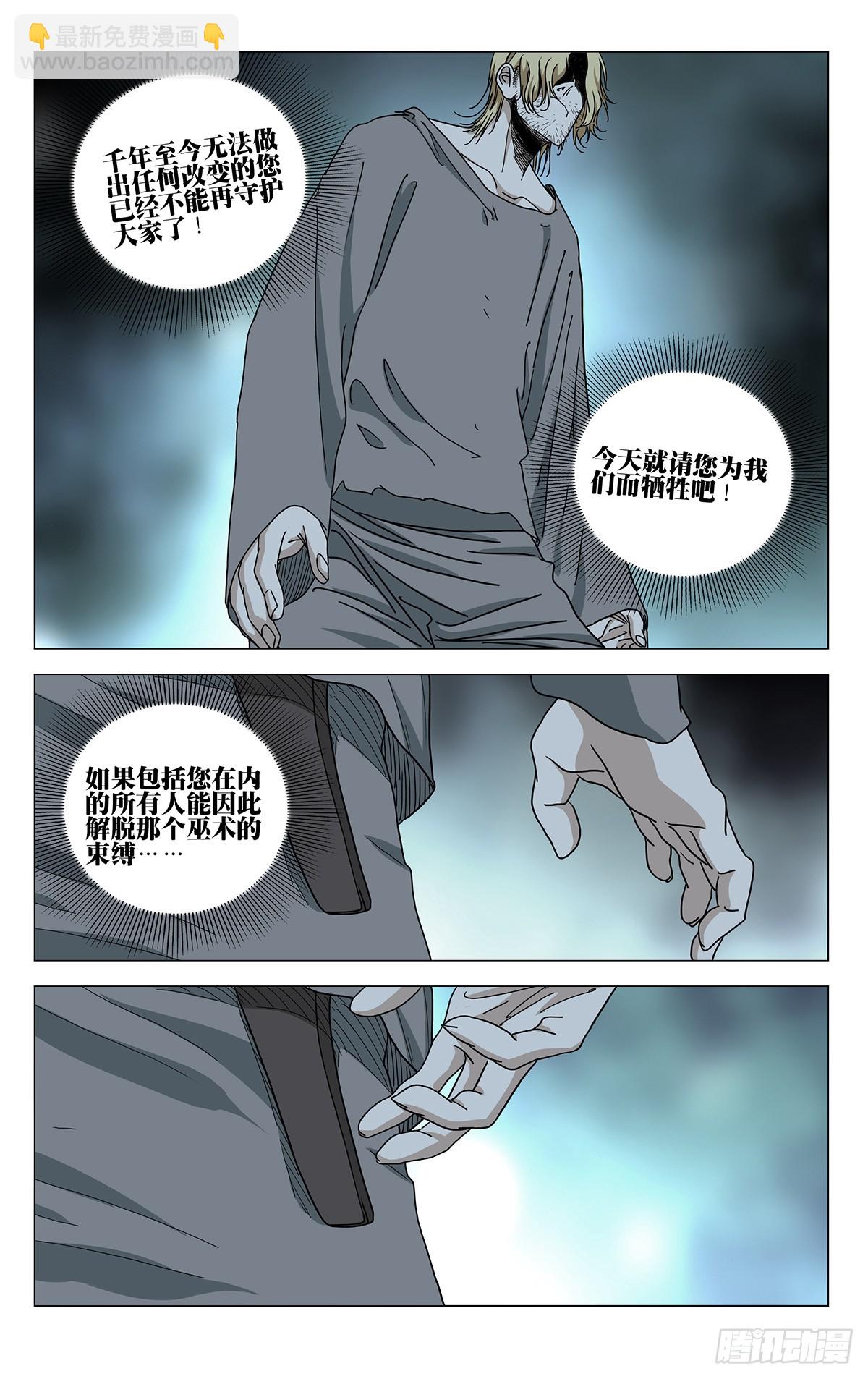 614-第645话