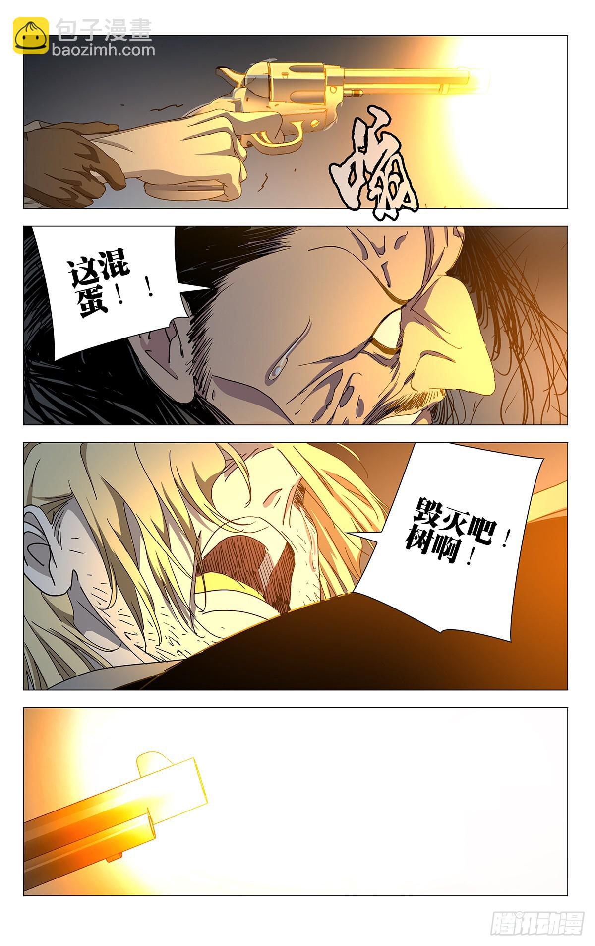614-第645话