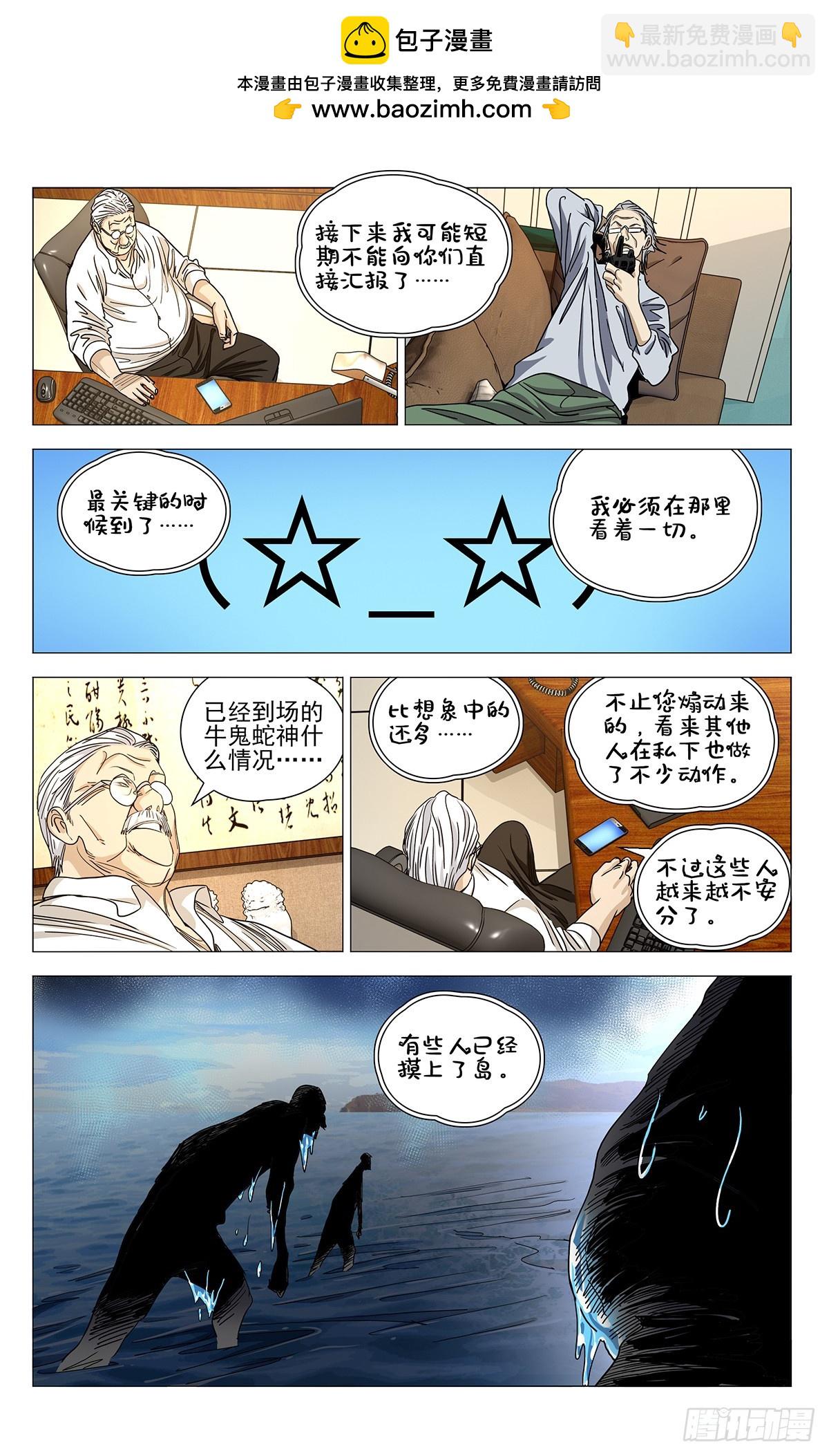 614-第645话