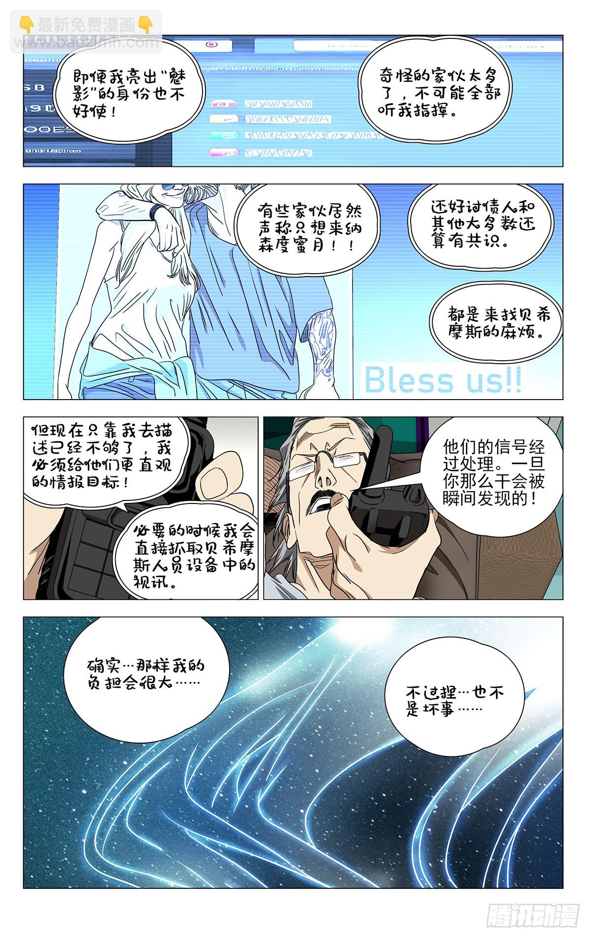 614-第645话
