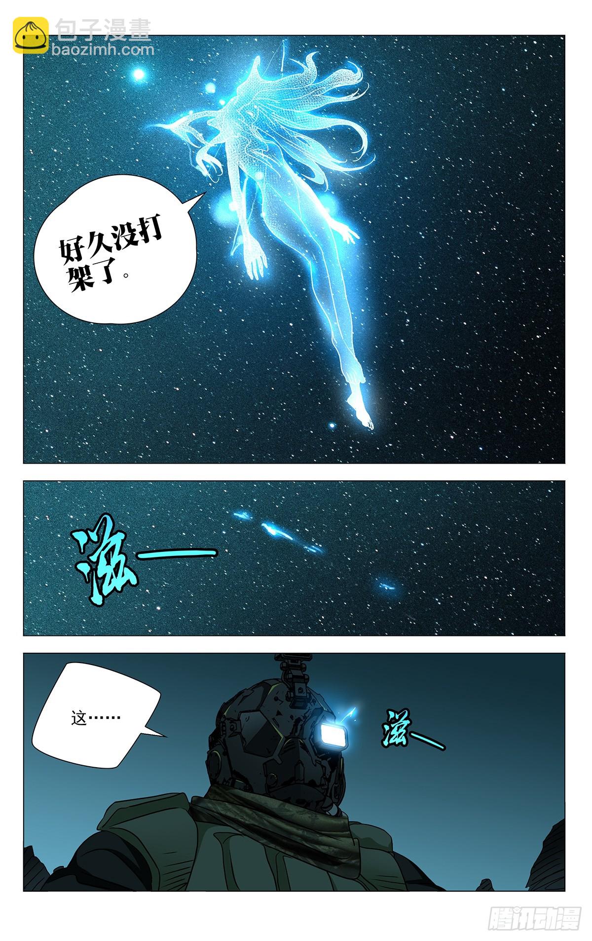 614-第645话