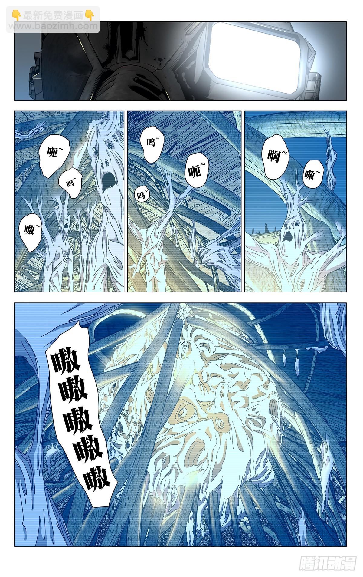 614-第645话