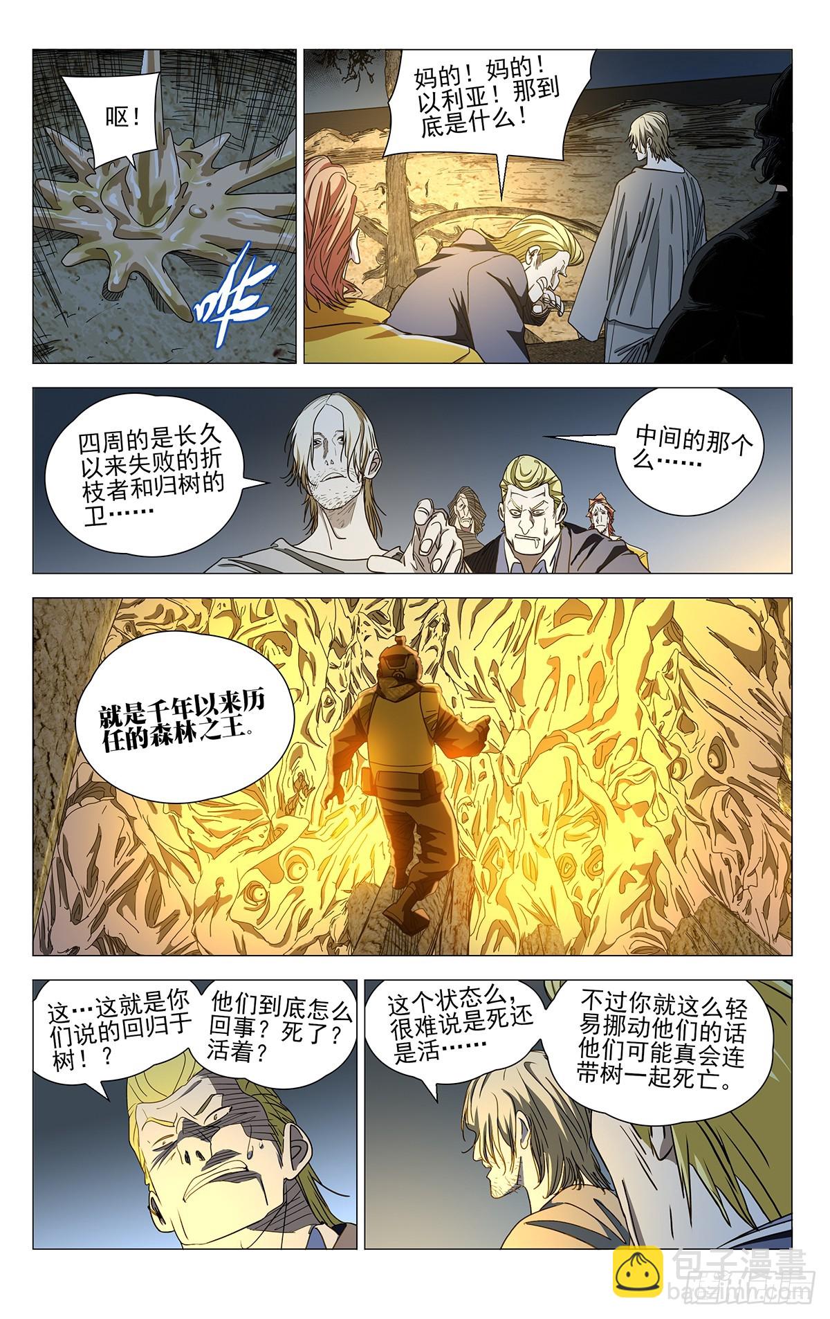 614-第645话