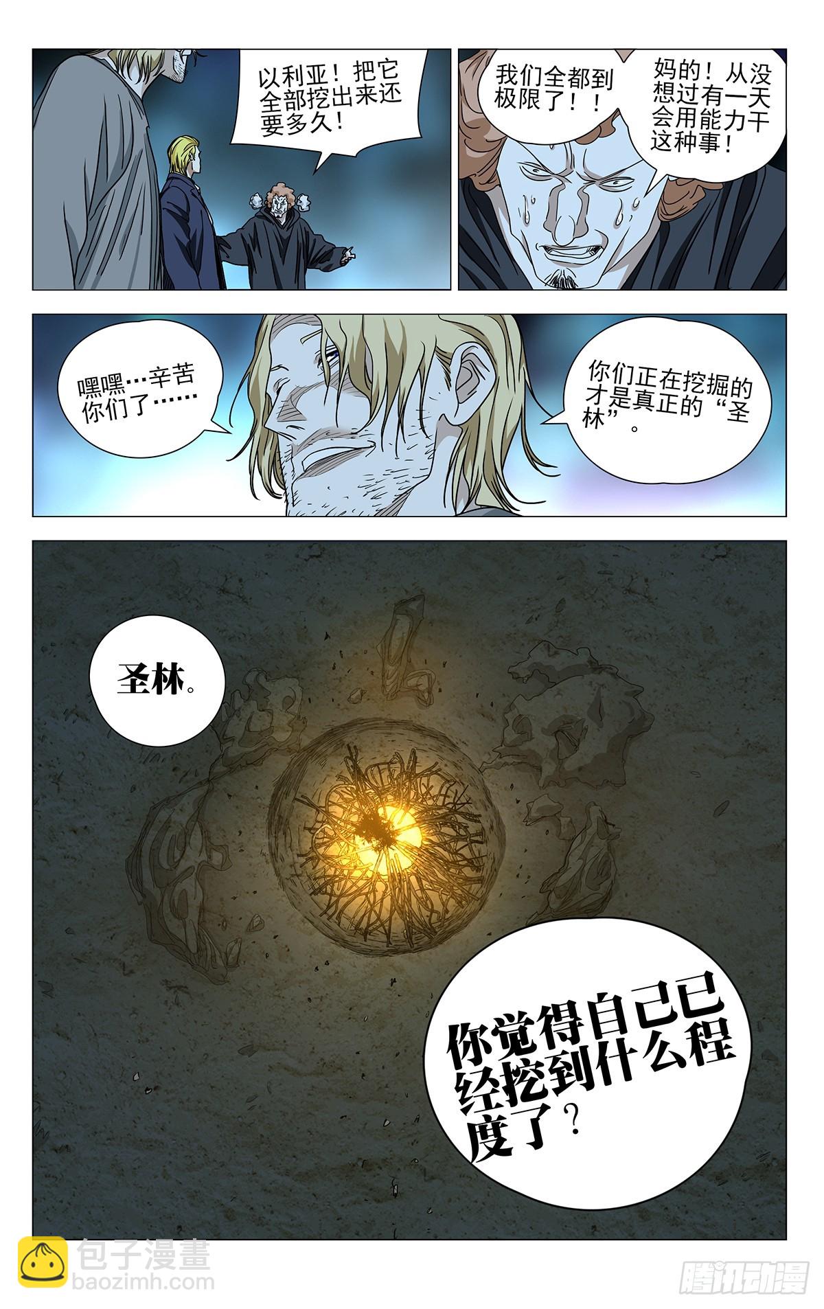 614-第645话