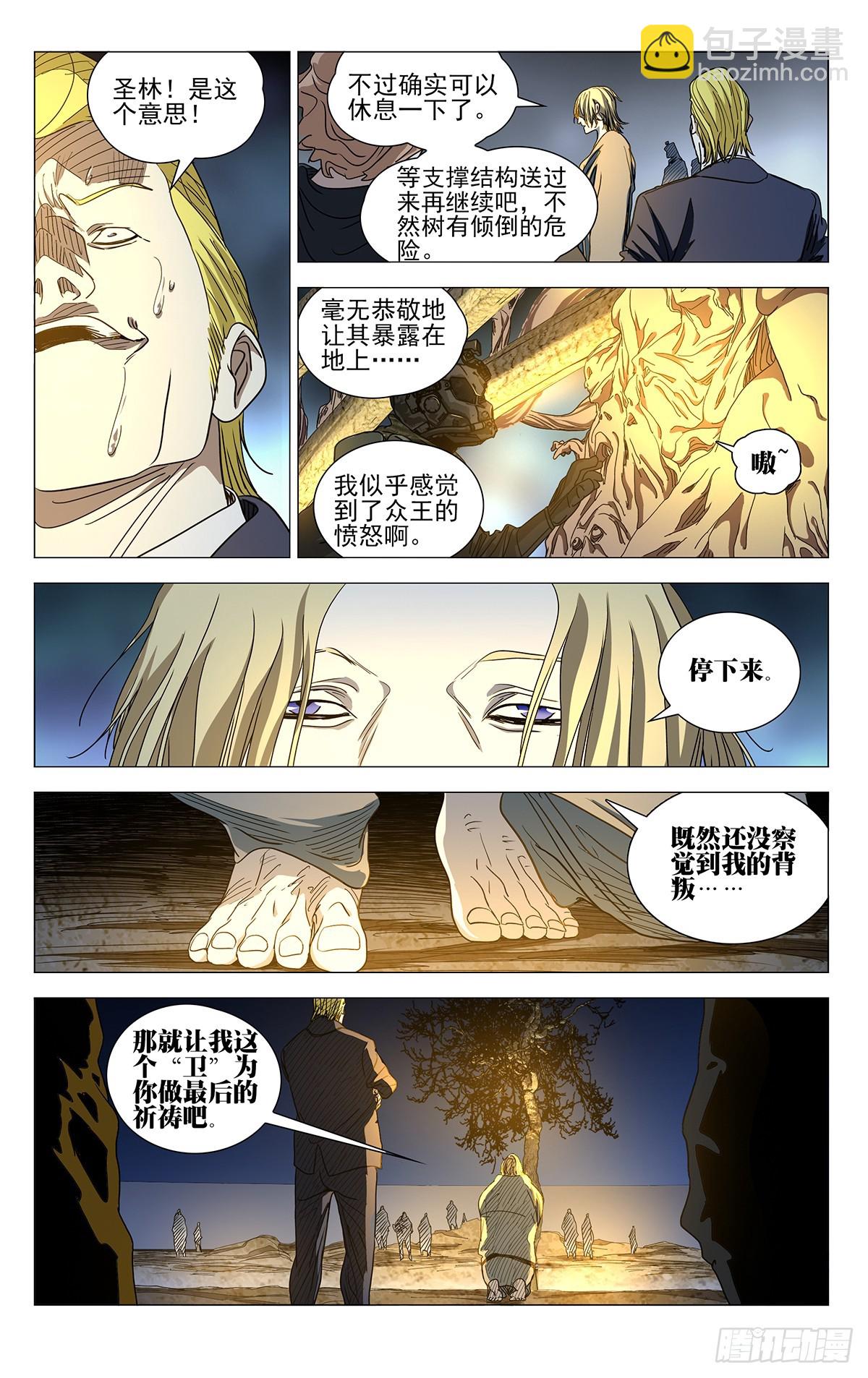 614-第645话