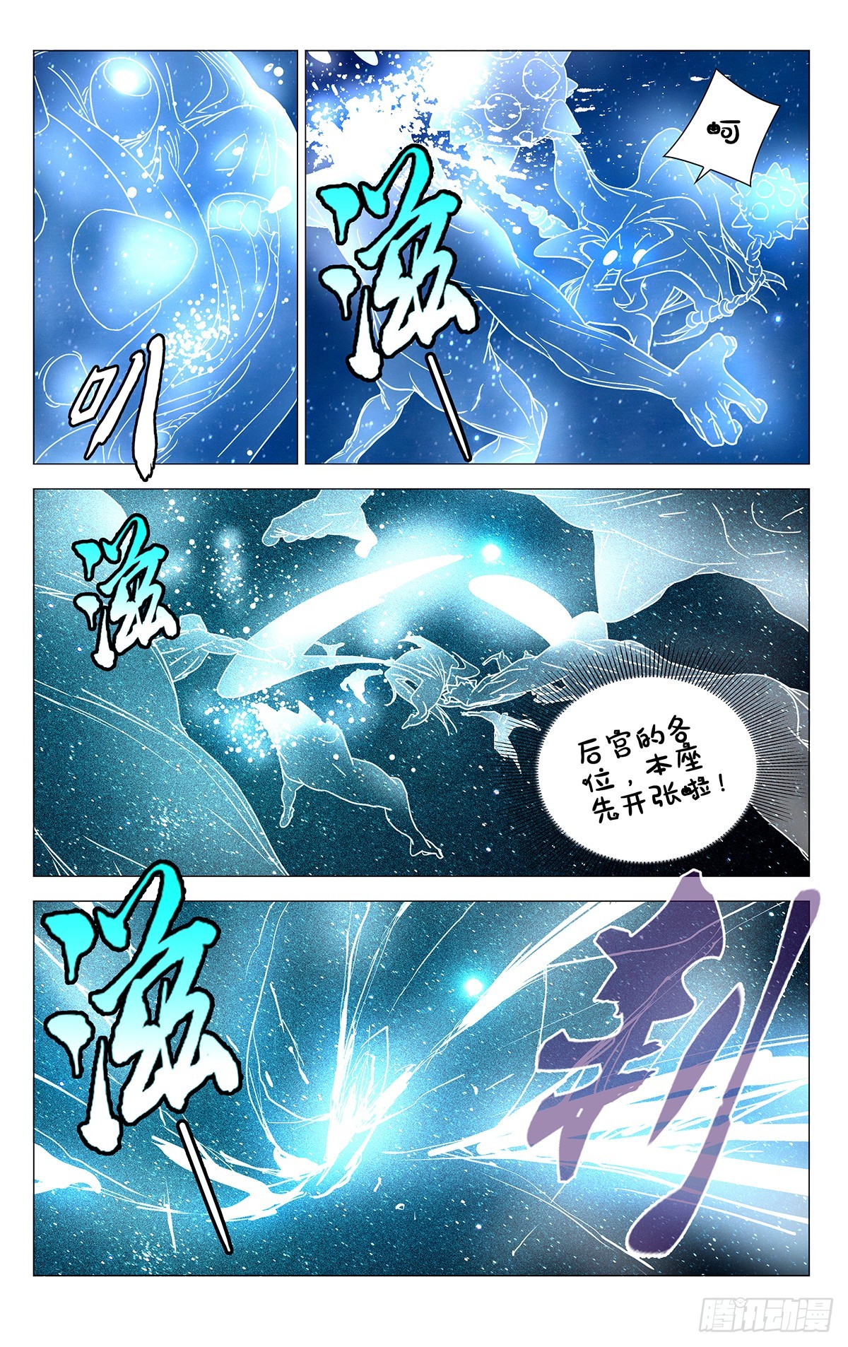 616-第647话