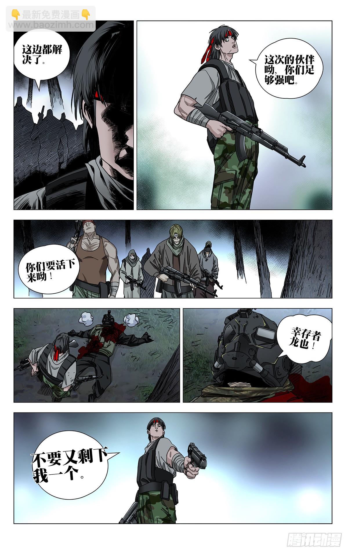 616-第647话