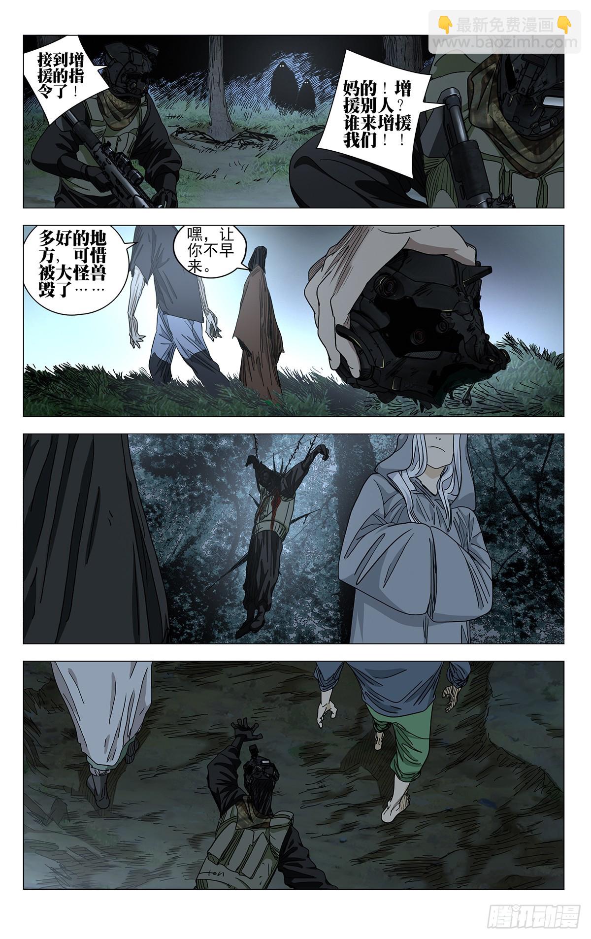 616-第647话