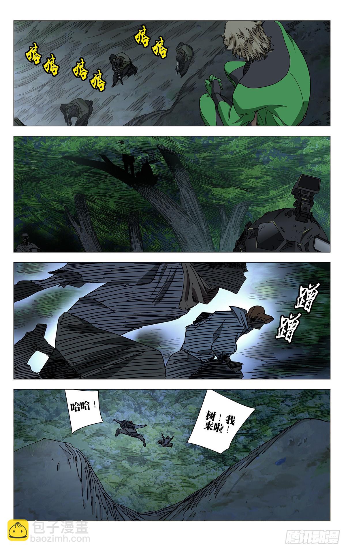616-第647话