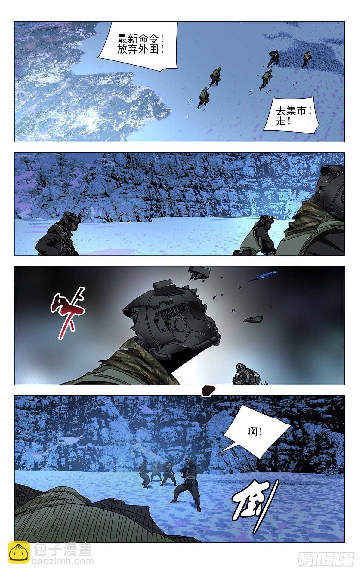 616-第647话