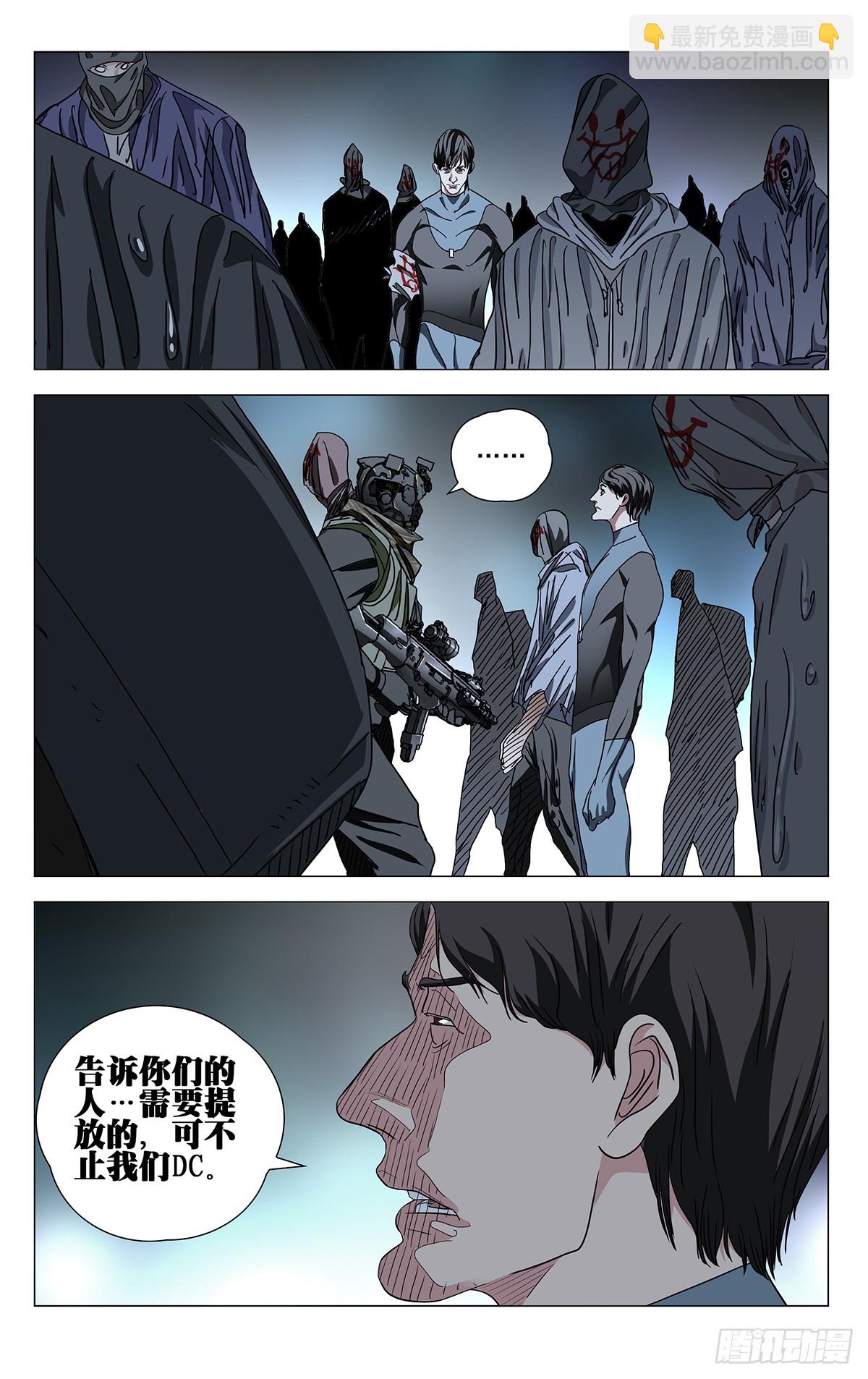 616-第647话
