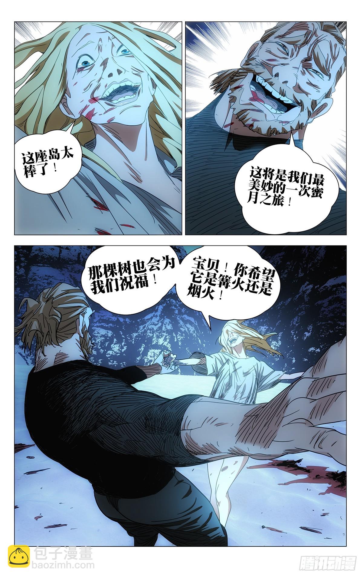 616-第647话