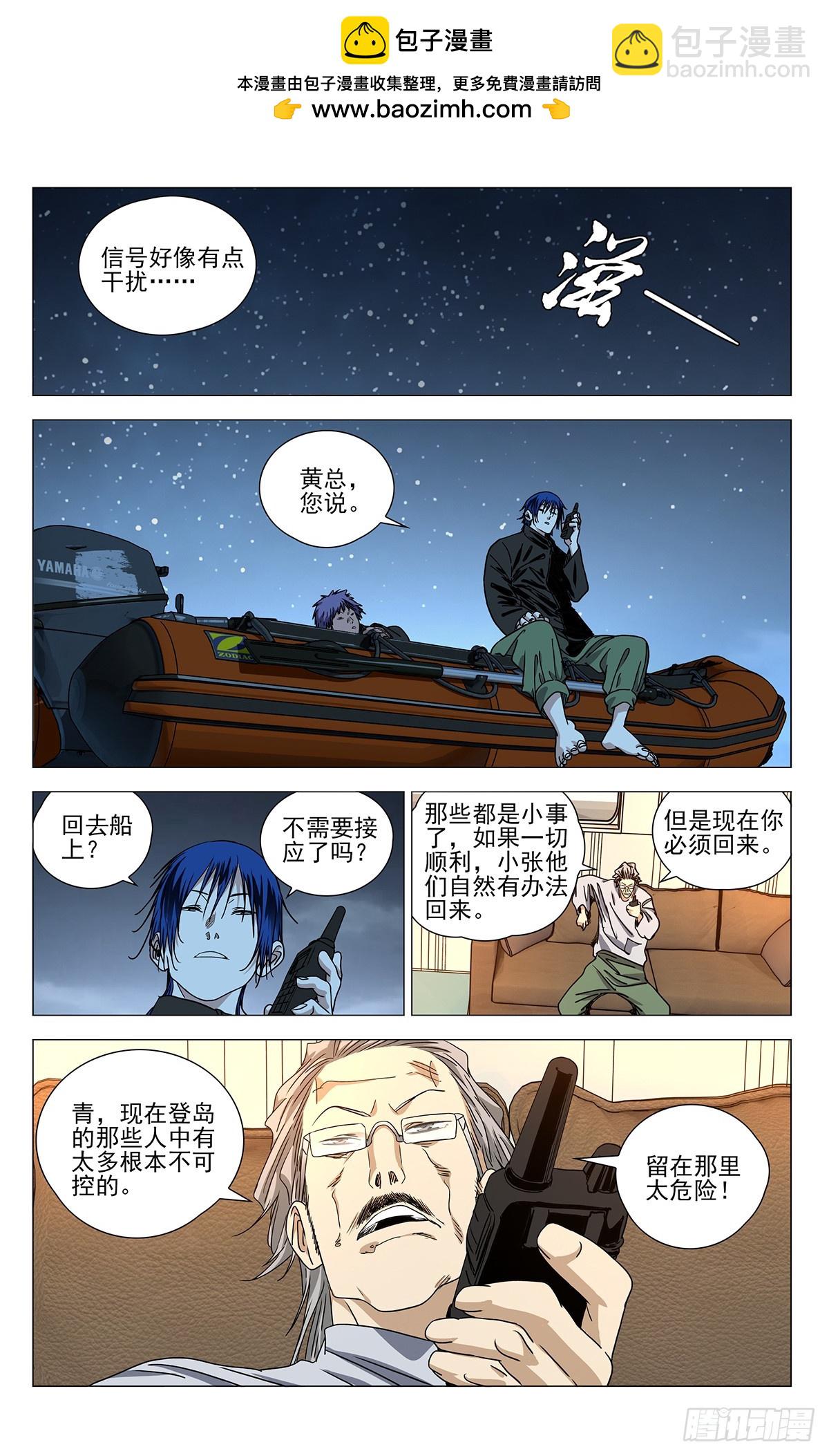 616-第647话